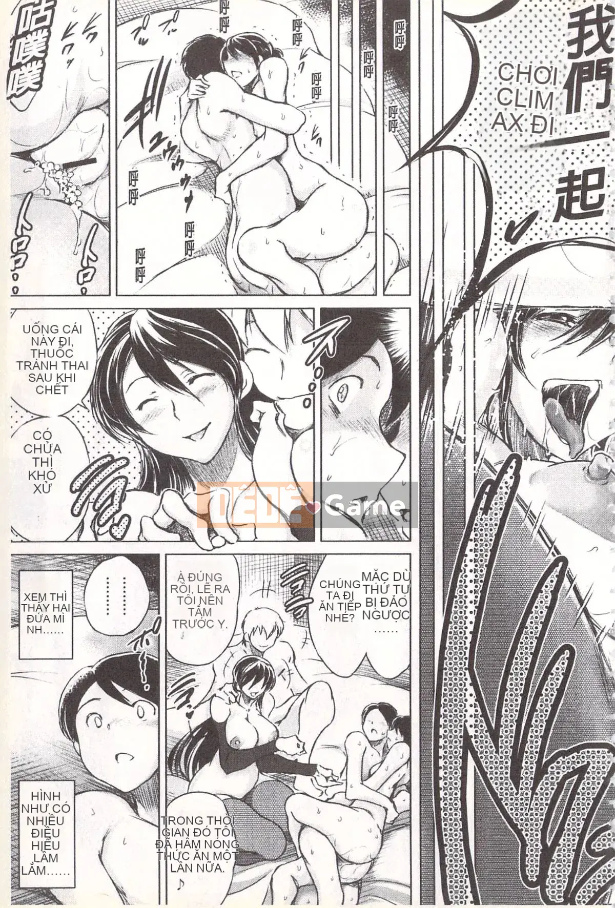 [Ryukawa Shin] Vợ mọc sừng