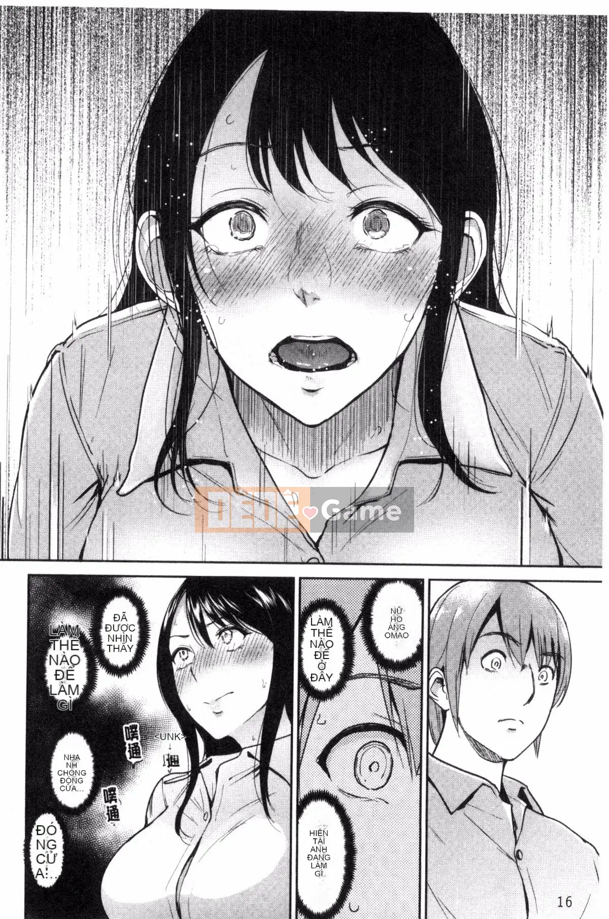 [Được tạo bởi Gió và Pháp sư Sena] [Bifidus] Một lỗ đau mời gọi bạn