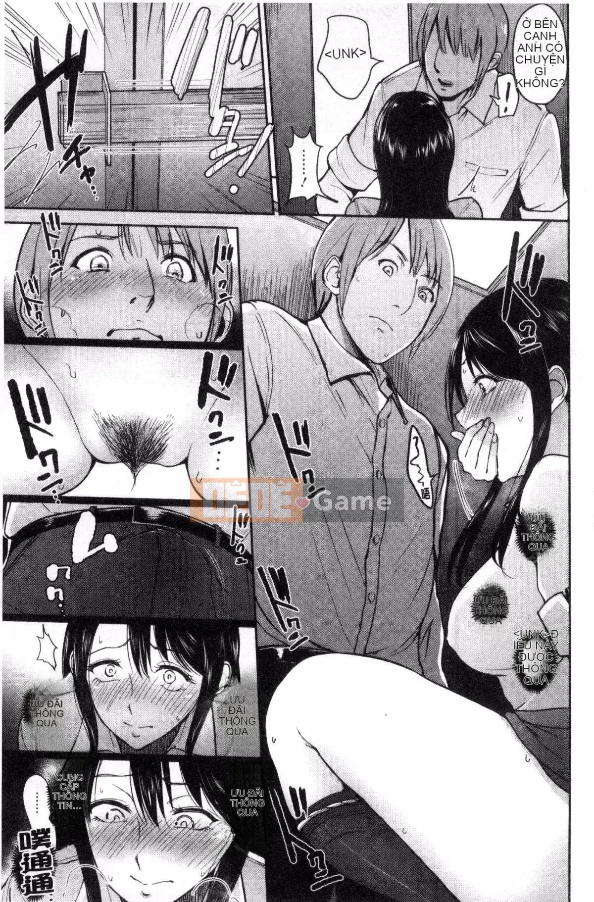 [Được tạo bởi Gió và Pháp sư Sena] [Bifidus] Một lỗ đau mời gọi bạn