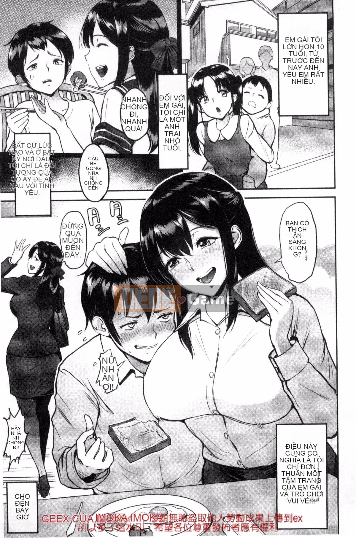 [Được tạo bởi Gió và Pháp sư Sena] [Bifidus] Một lỗ đau mời gọi bạn