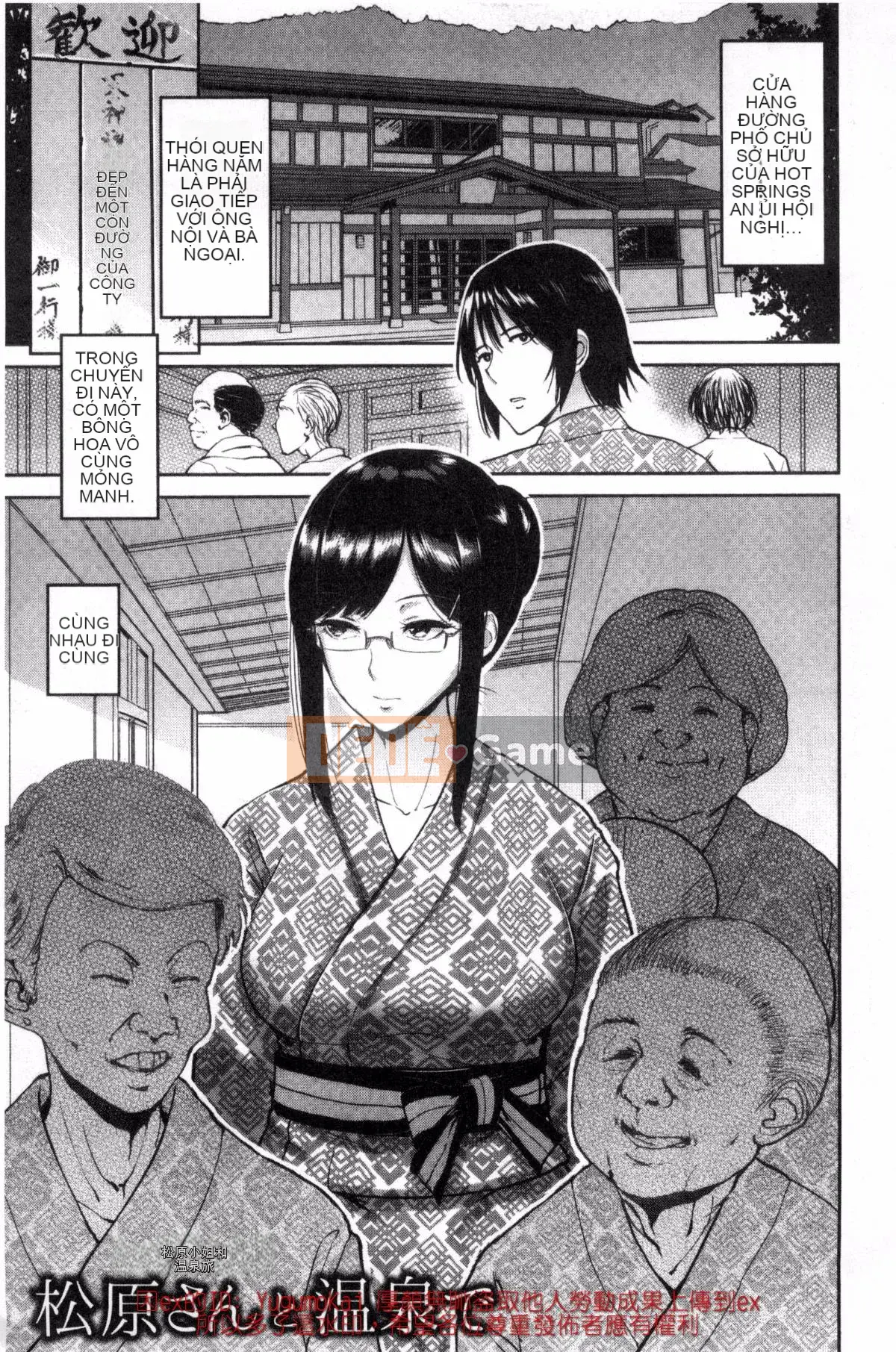 [Được tạo bởi Gió và Pháp sư Sena] [Bifidus] Một lỗ đau mời gọi bạn