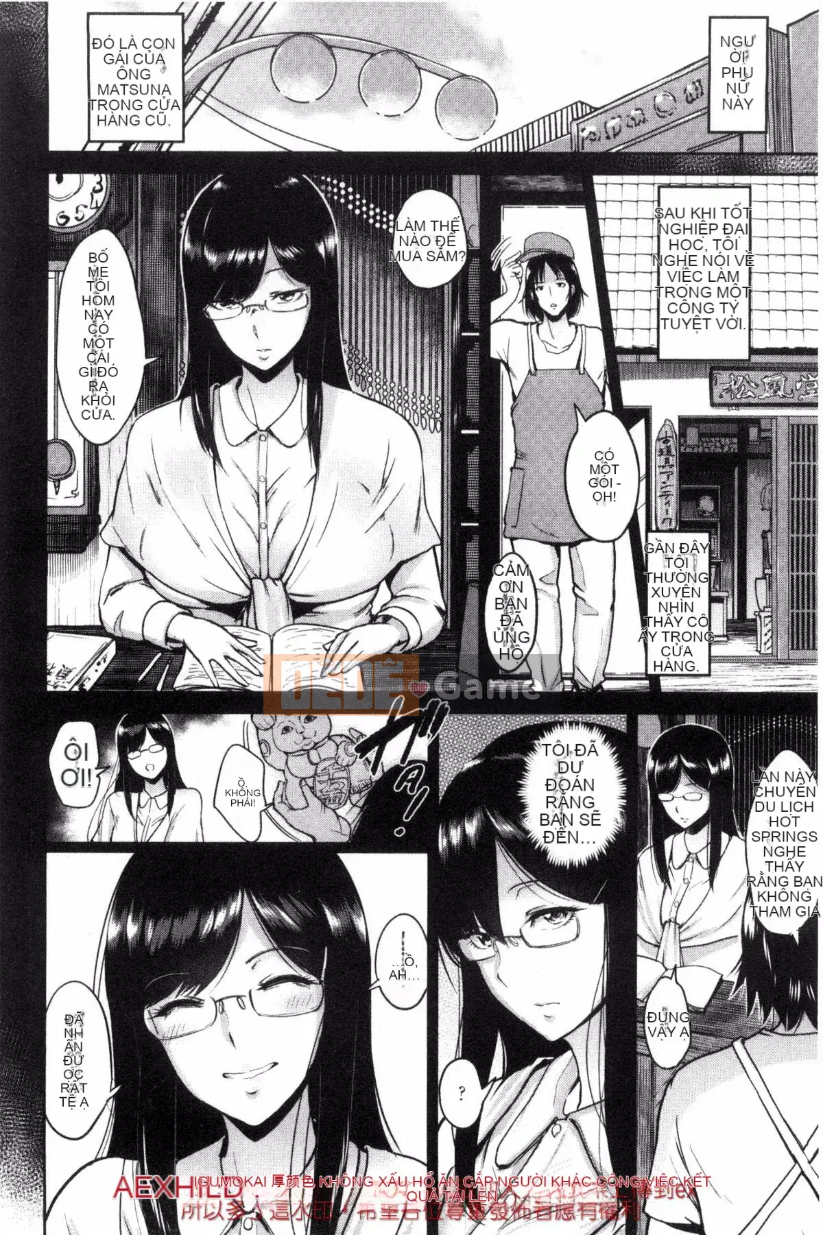 [Được tạo bởi Gió và Pháp sư Sena] [Bifidus] Một lỗ đau mời gọi bạn