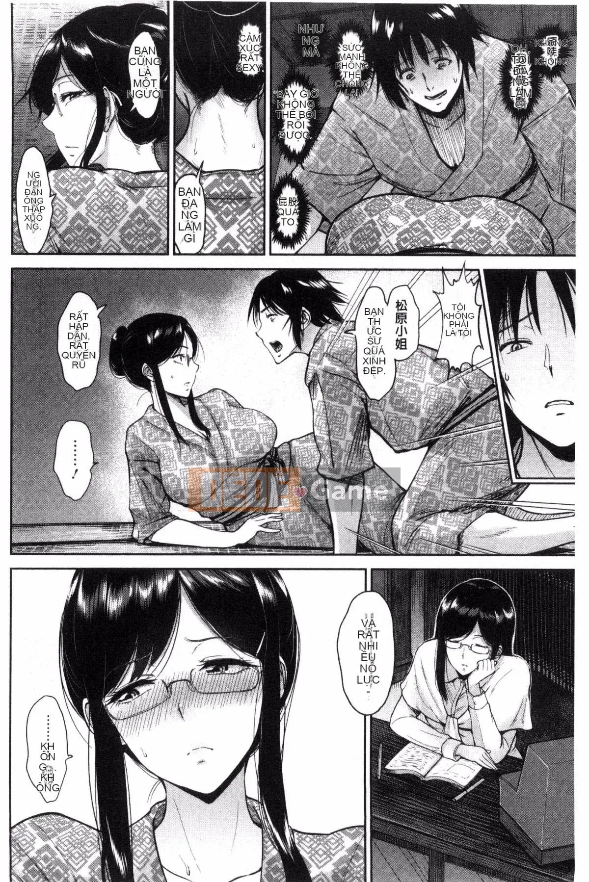 [Được tạo bởi Gió và Pháp sư Sena] [Bifidus] Một lỗ đau mời gọi bạn