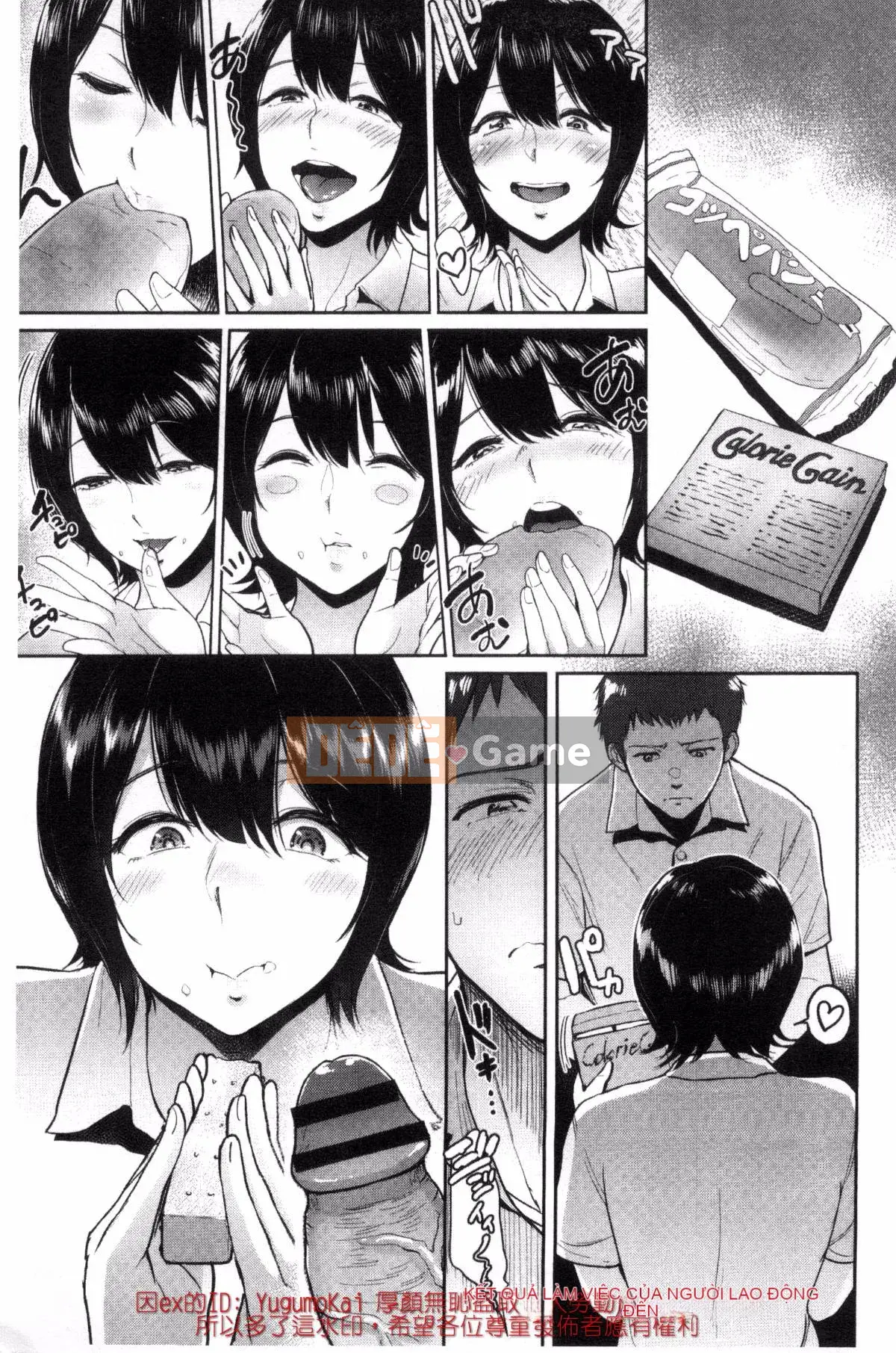 [Được tạo bởi Gió và Pháp sư Sena] [Bifidus] Một lỗ đau mời gọi bạn