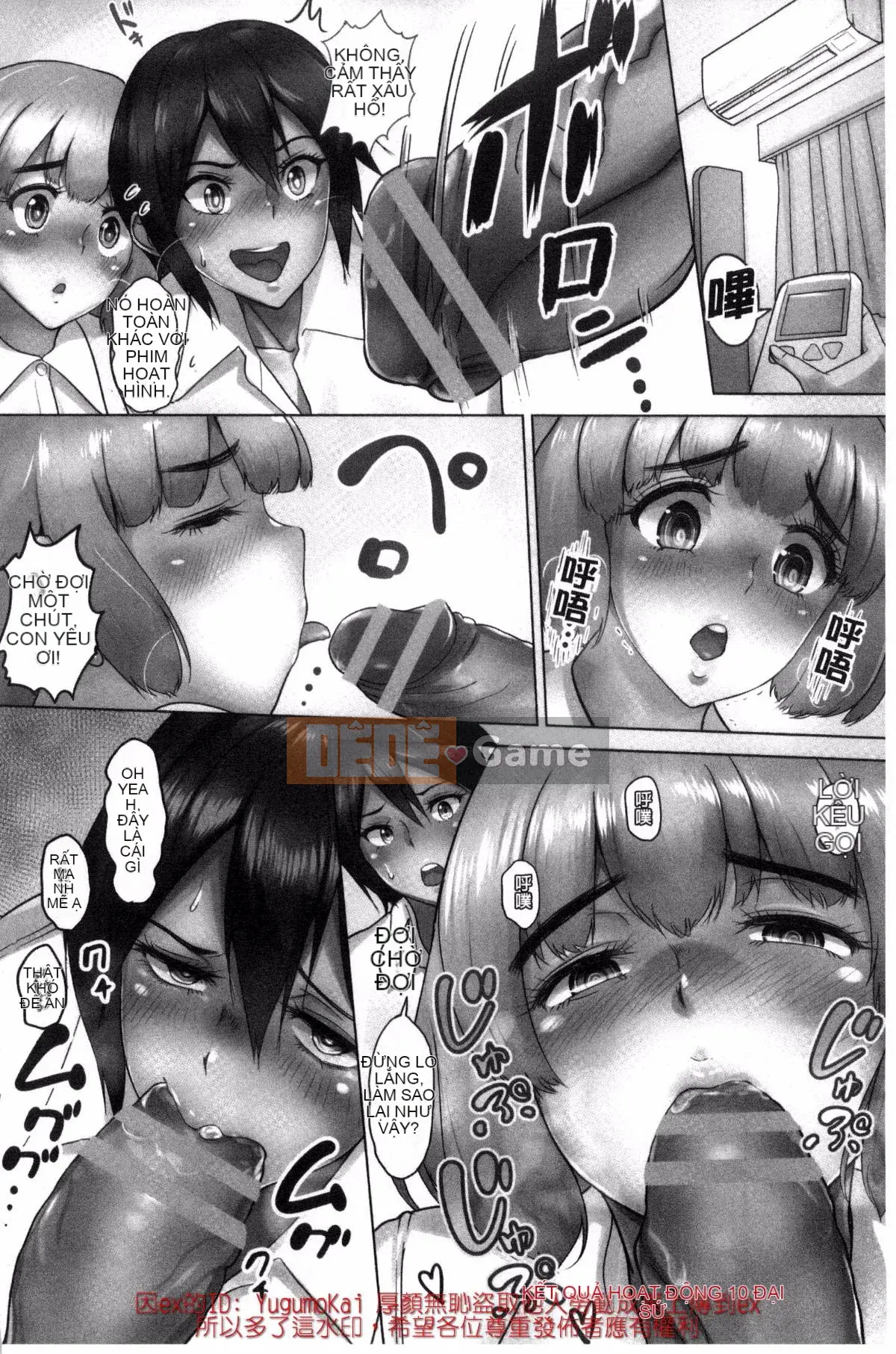 [Được tạo bởi Gió và Pháp sư Sena] [Bifidus] Một lỗ đau mời gọi bạn