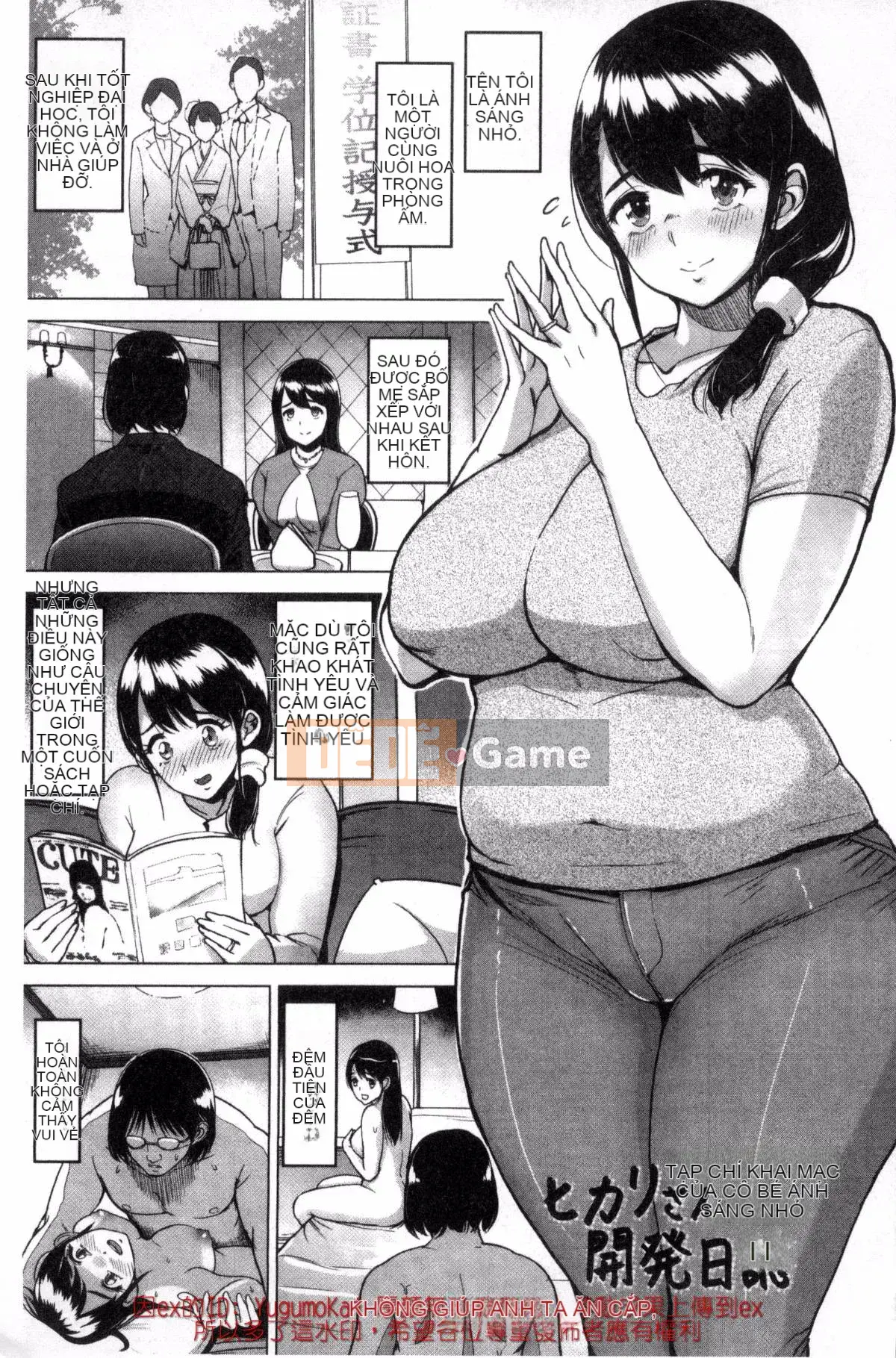 [Được tạo bởi Gió và Pháp sư Sena] [Bifidus] Một lỗ đau mời gọi bạn