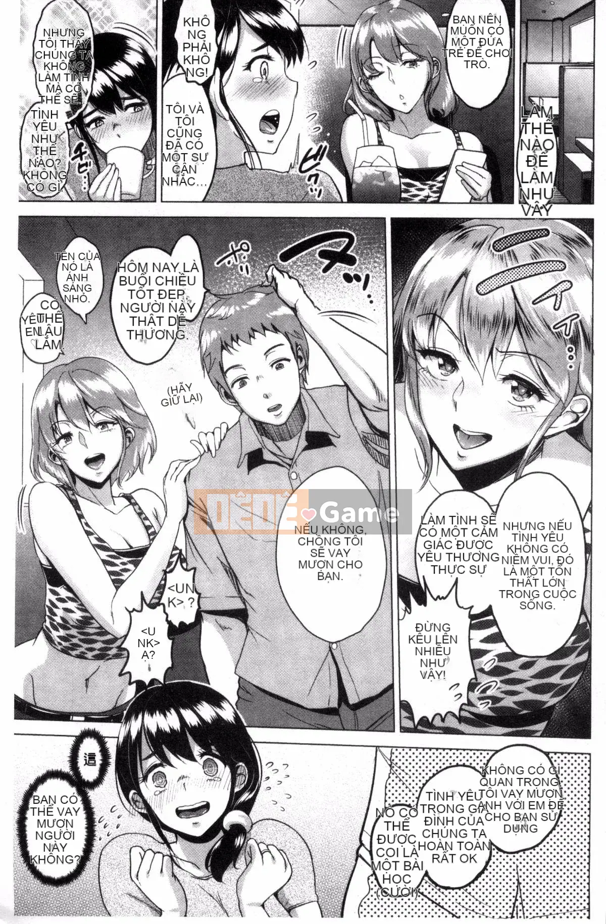 [Được tạo bởi Gió và Pháp sư Sena] [Bifidus] Một lỗ đau mời gọi bạn