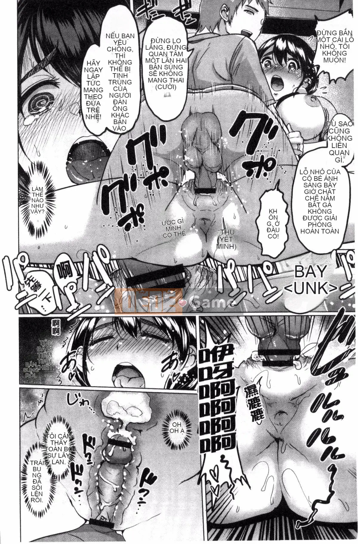 [Được tạo bởi Gió và Pháp sư Sena] [Bifidus] Một lỗ đau mời gọi bạn