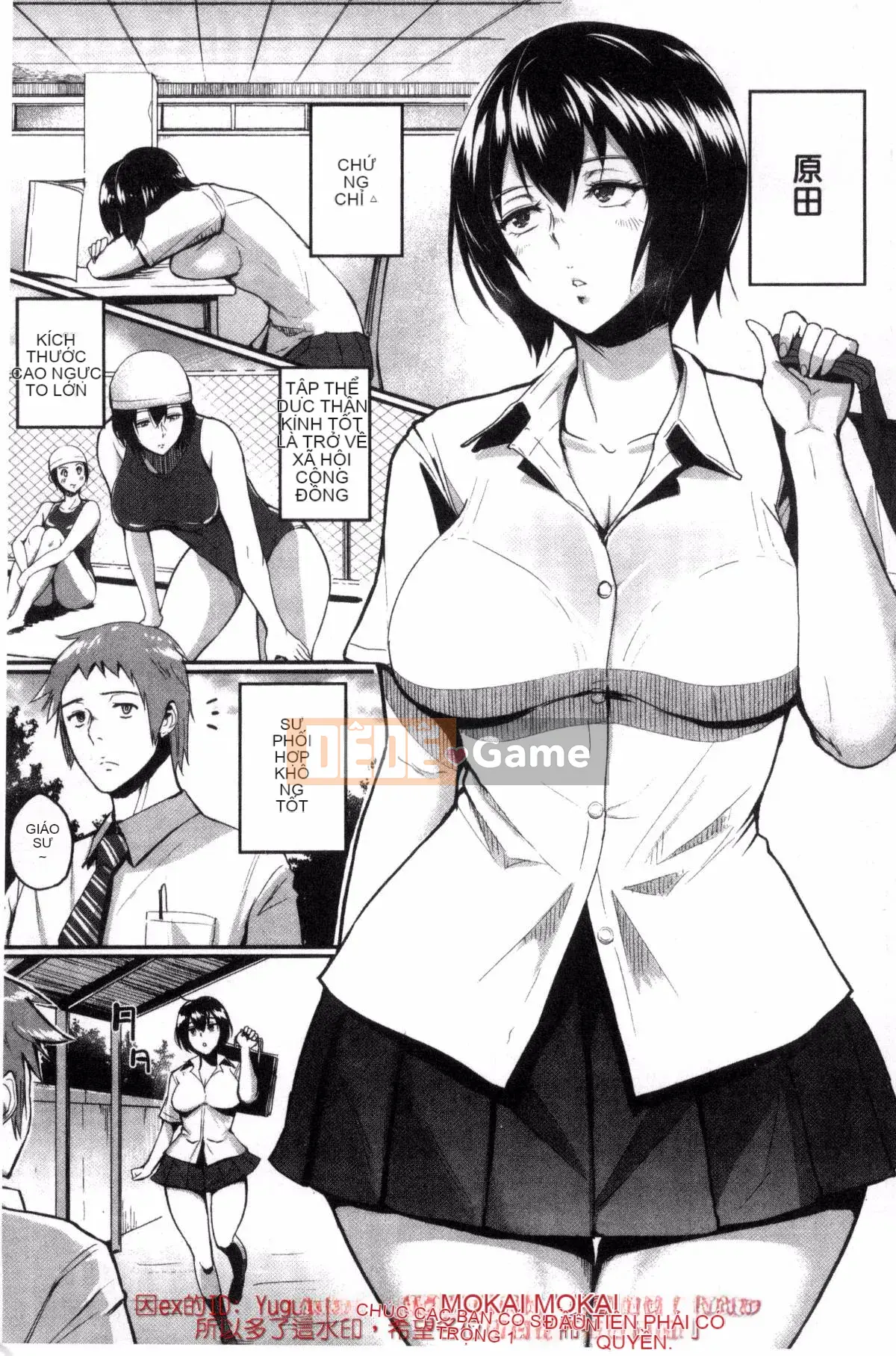 [Được tạo bởi Gió và Pháp sư Sena] [Bifidus] Một lỗ đau mời gọi bạn