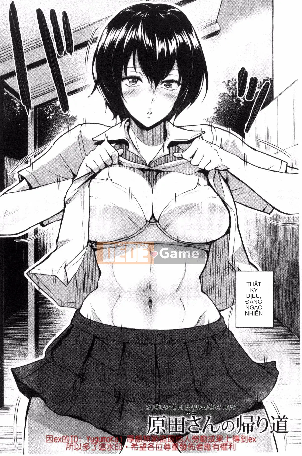 [Được tạo bởi Gió và Pháp sư Sena] [Bifidus] Một lỗ đau mời gọi bạn