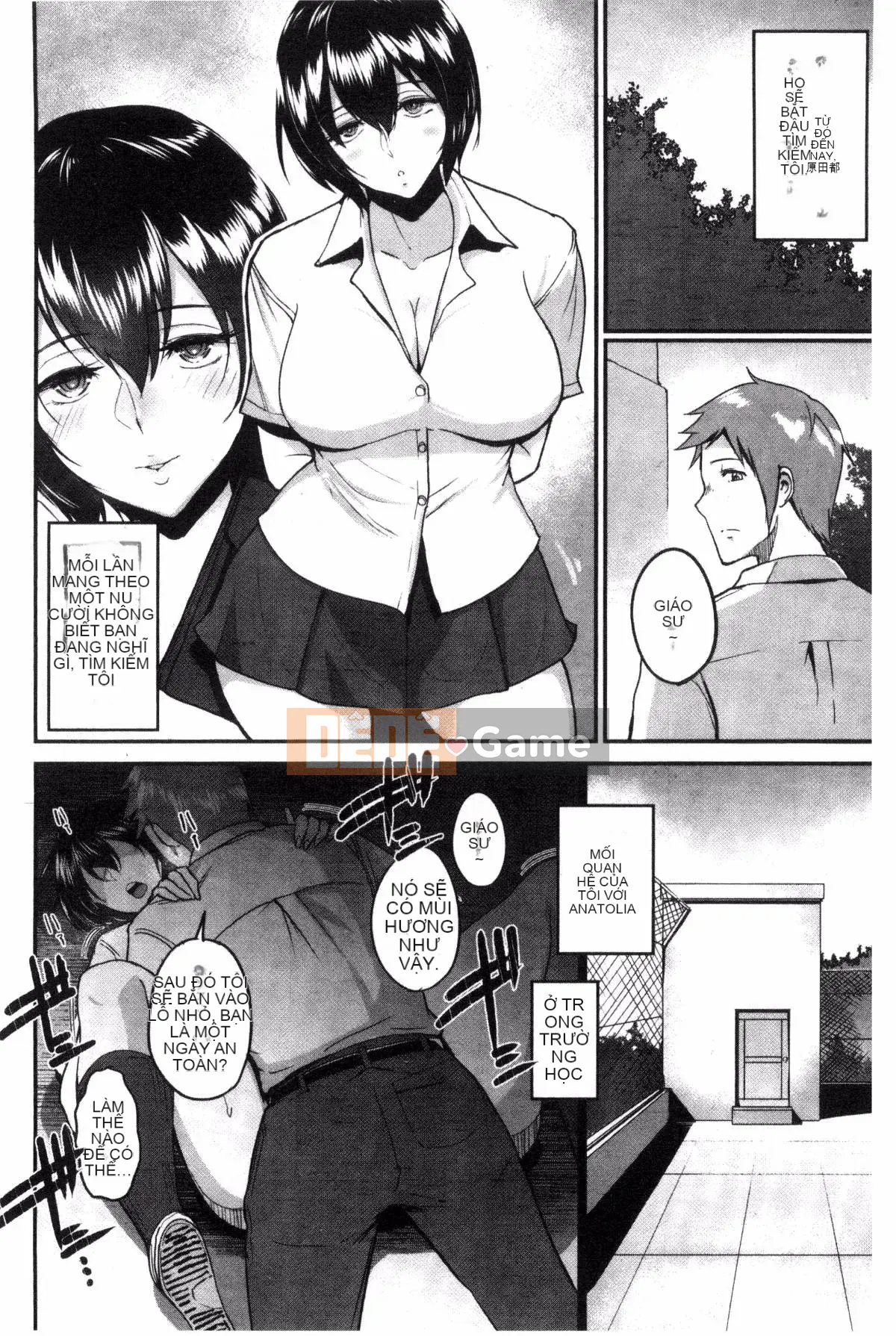 [Được tạo bởi Gió và Pháp sư Sena] [Bifidus] Một lỗ đau mời gọi bạn