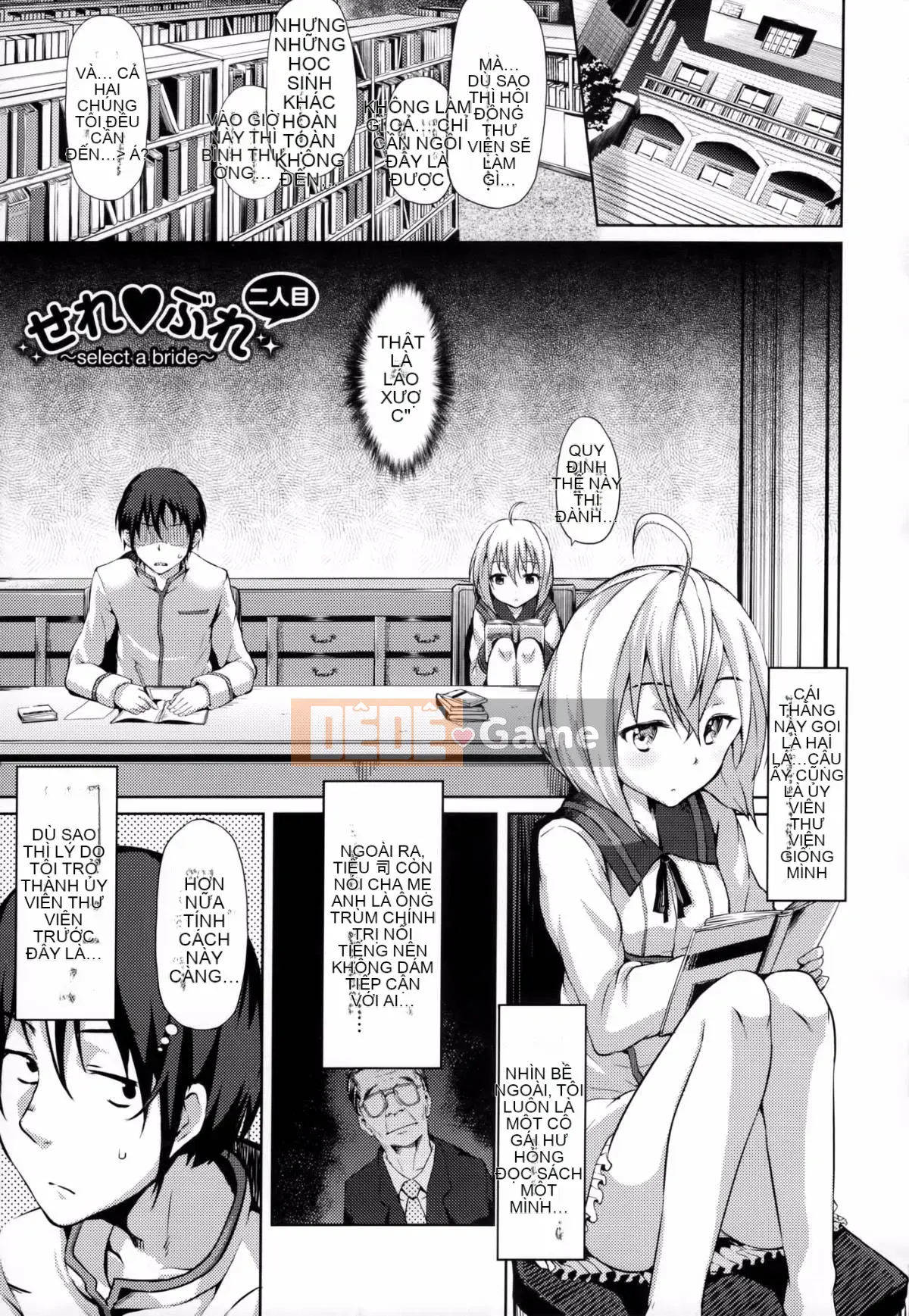 [ryoma] Lễ kỷ niệm Renai [Thiên đường tình yêu & HCF]