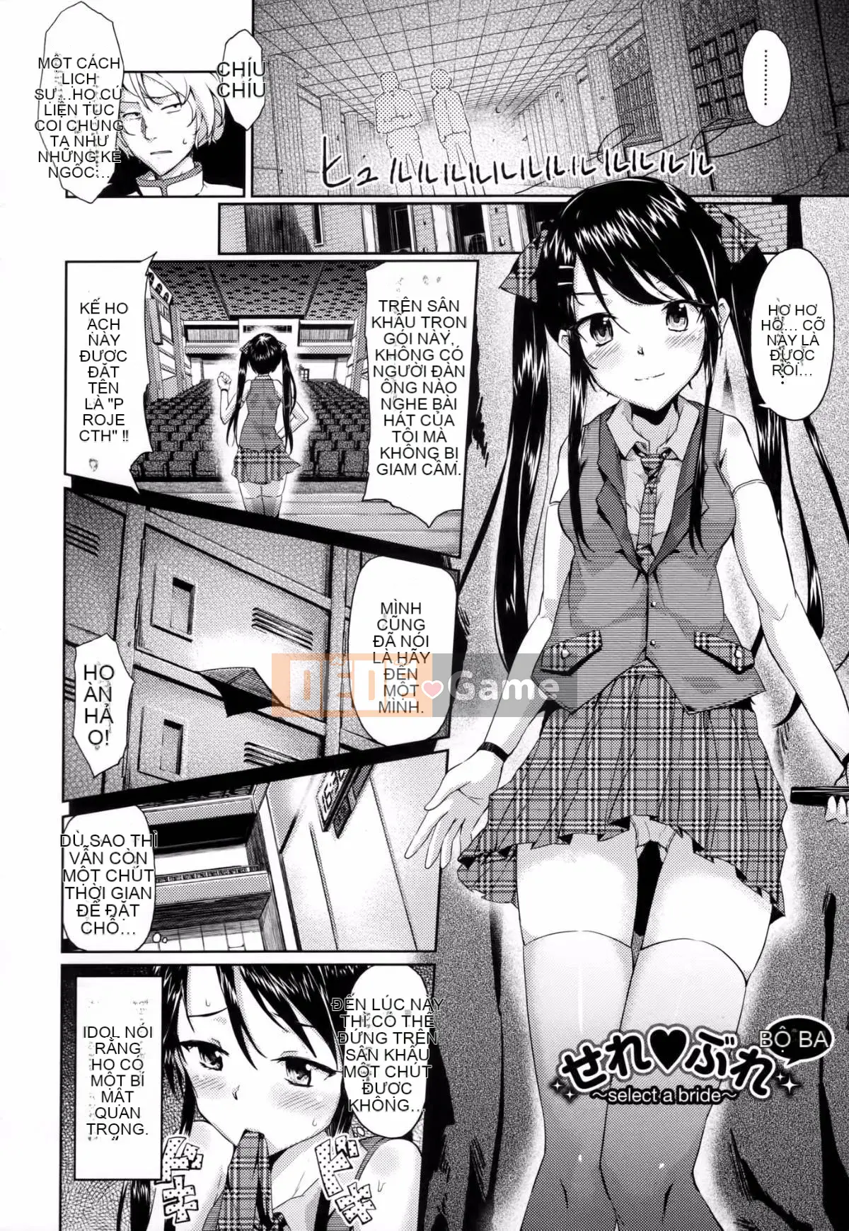 [ryoma] Lễ kỷ niệm Renai [Thiên đường tình yêu & HCF]