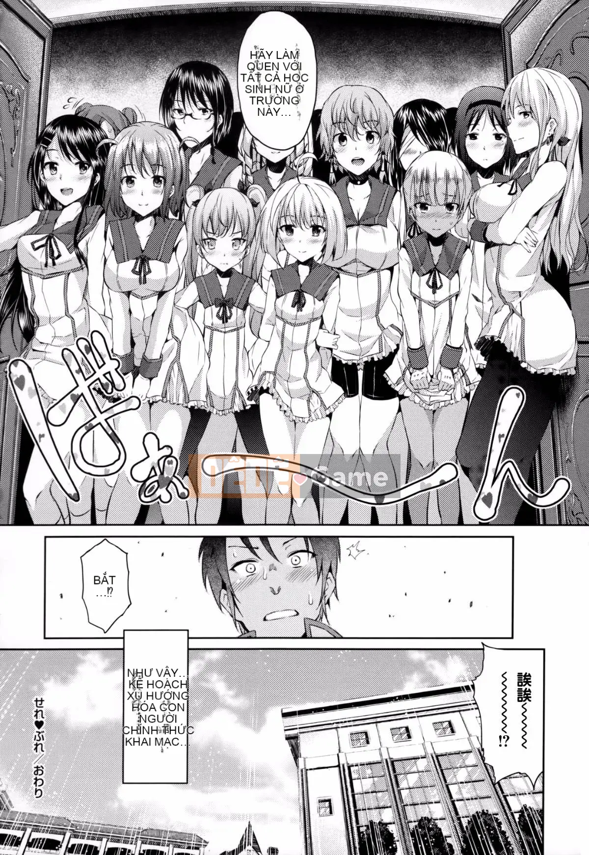 [ryoma] Lễ kỷ niệm Renai [Thiên đường tình yêu & HCF]