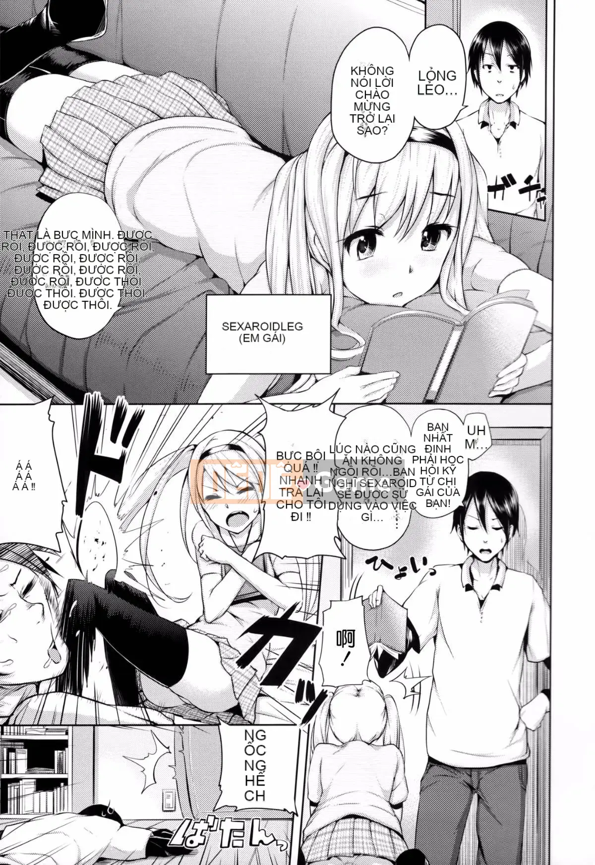 [ryoma] Lễ kỷ niệm Renai [Thiên đường tình yêu & HCF]