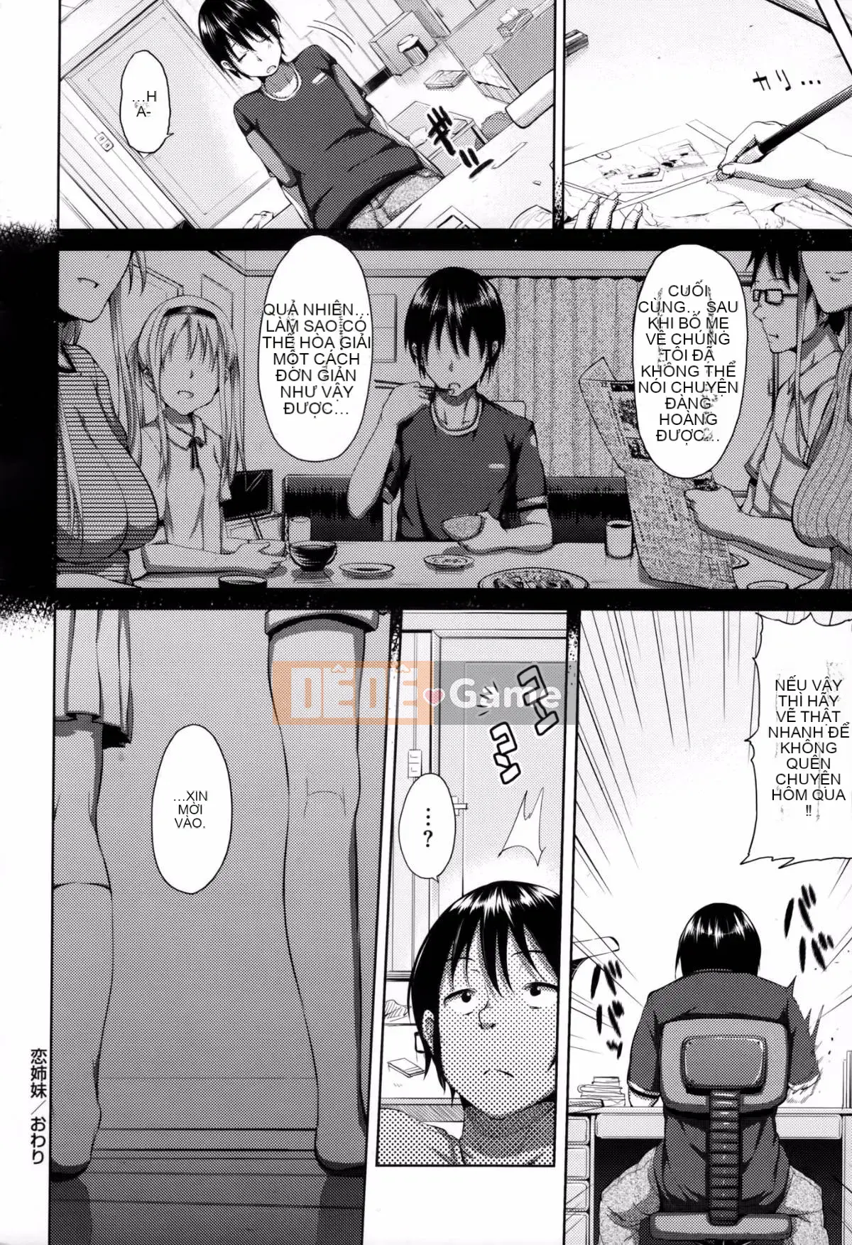 [ryoma] Lễ kỷ niệm Renai [Thiên đường tình yêu & HCF]