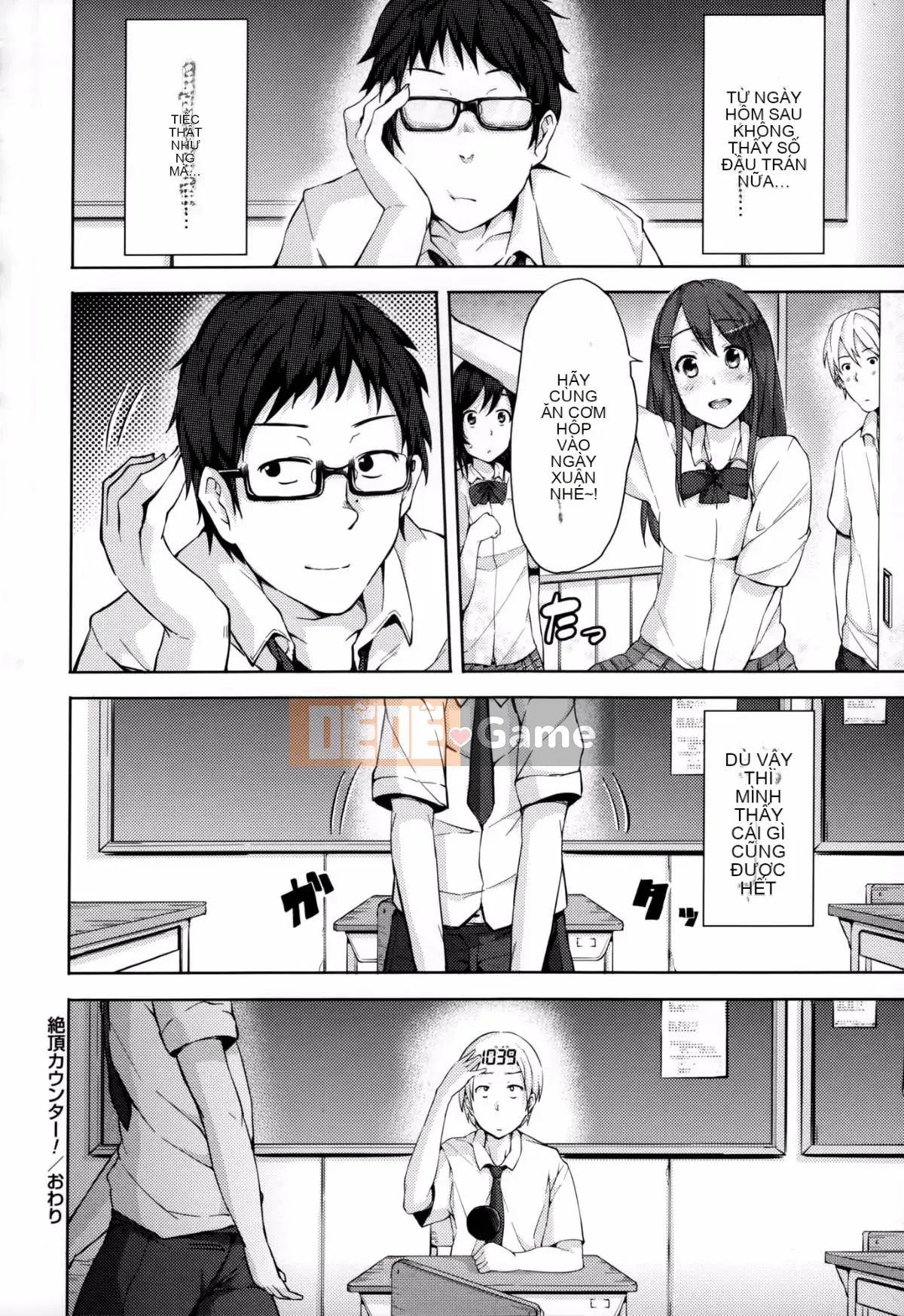 [ryoma] Lễ kỷ niệm Renai [Thiên đường tình yêu & HCF]