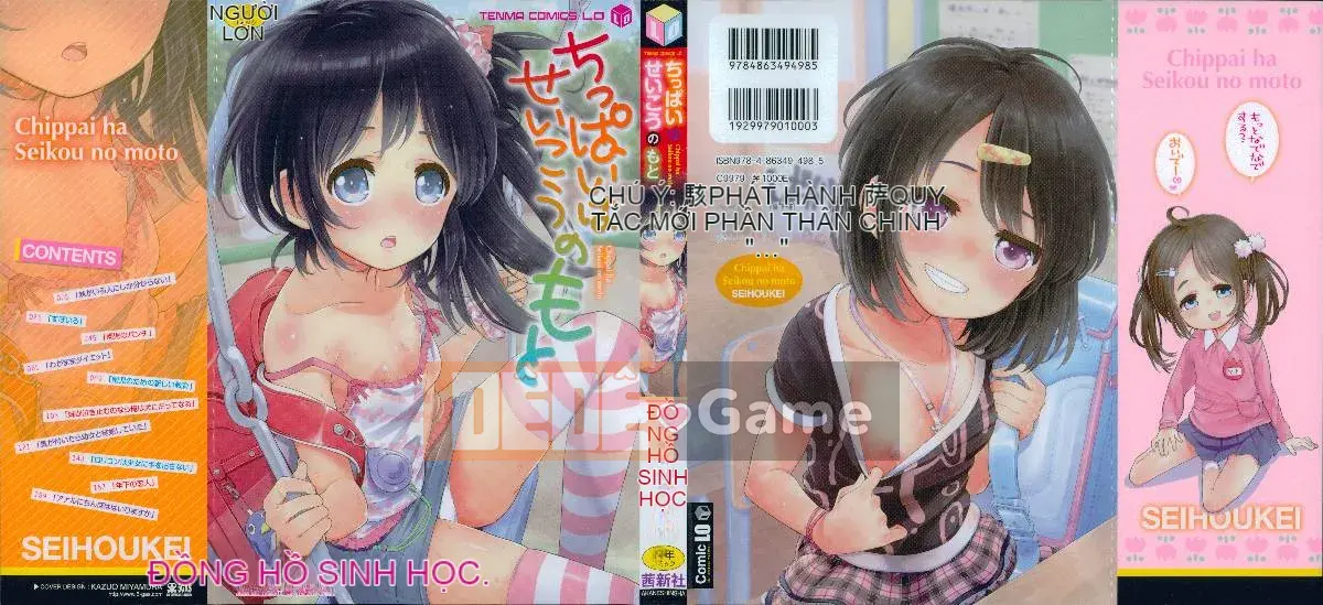 [Seiho Kei] Ngực nhỏ là nguồn seikou