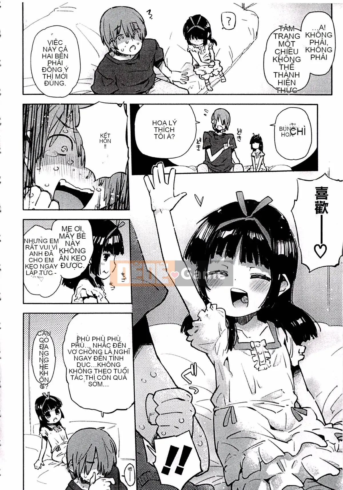 [Seiho Kei] Ngực nhỏ là nguồn seikou