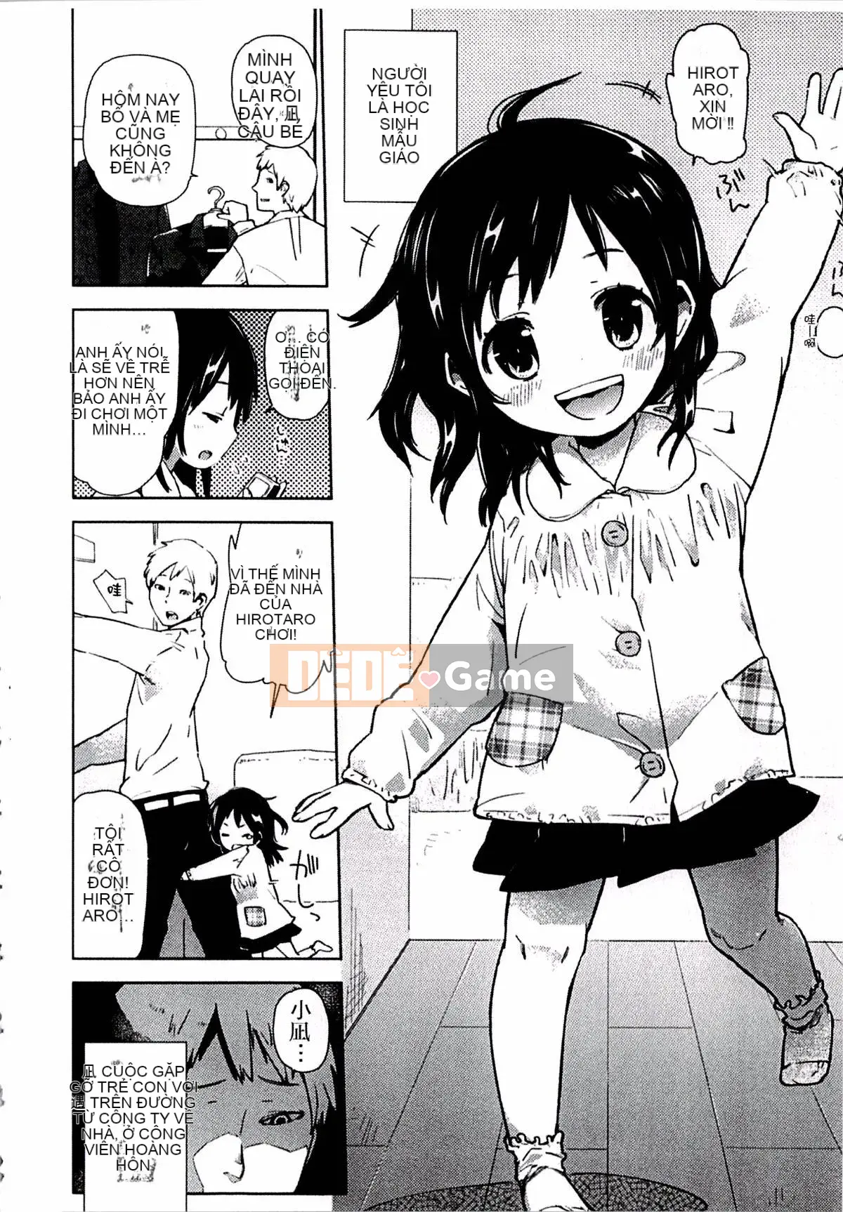 [Seiho Kei] Ngực nhỏ là nguồn seikou