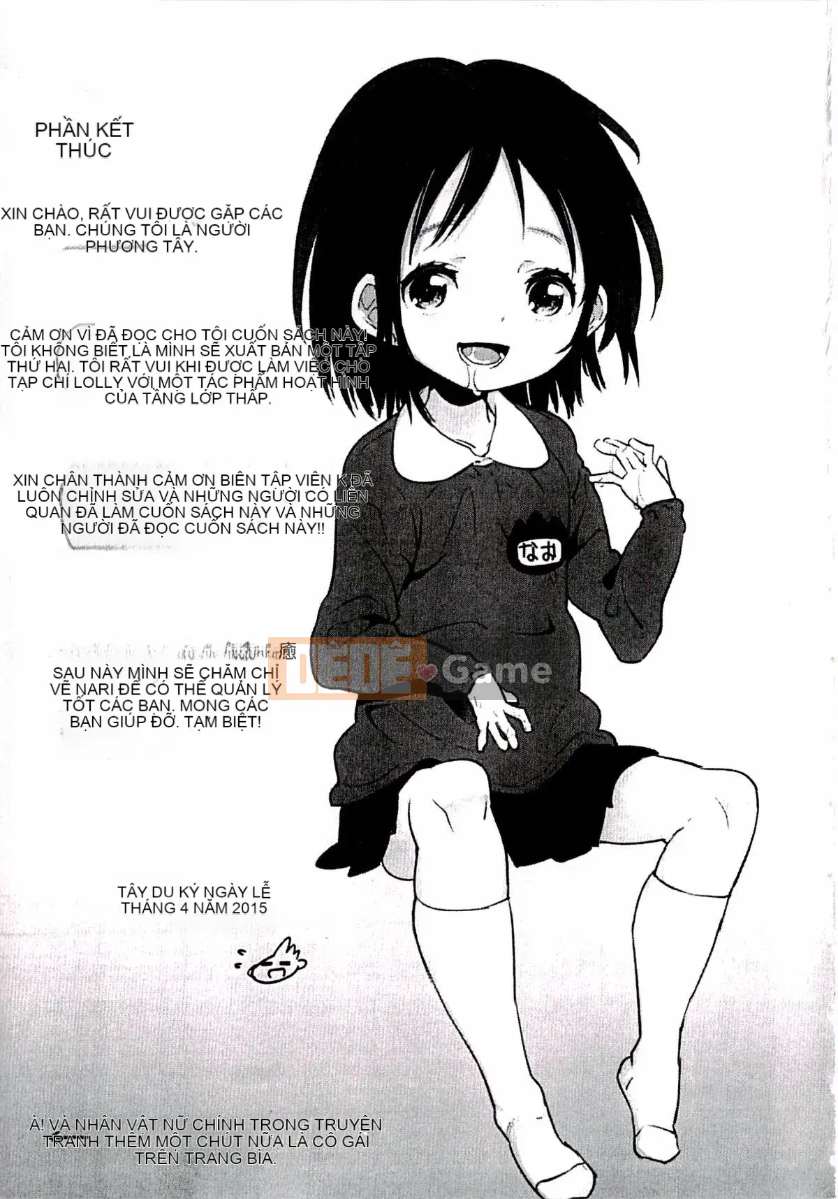 [Seiho Kei] Ngực nhỏ là nguồn seikou