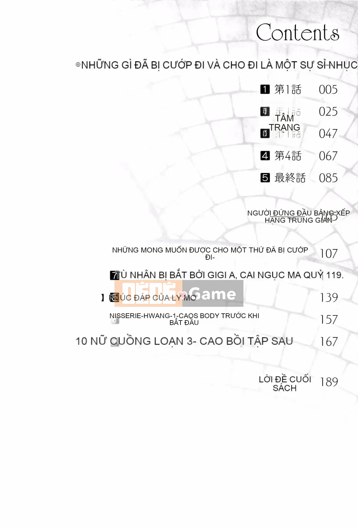 [Shiina Kazuki] Bị đánh cắp và cho -Siêu sửa đổi sữa-