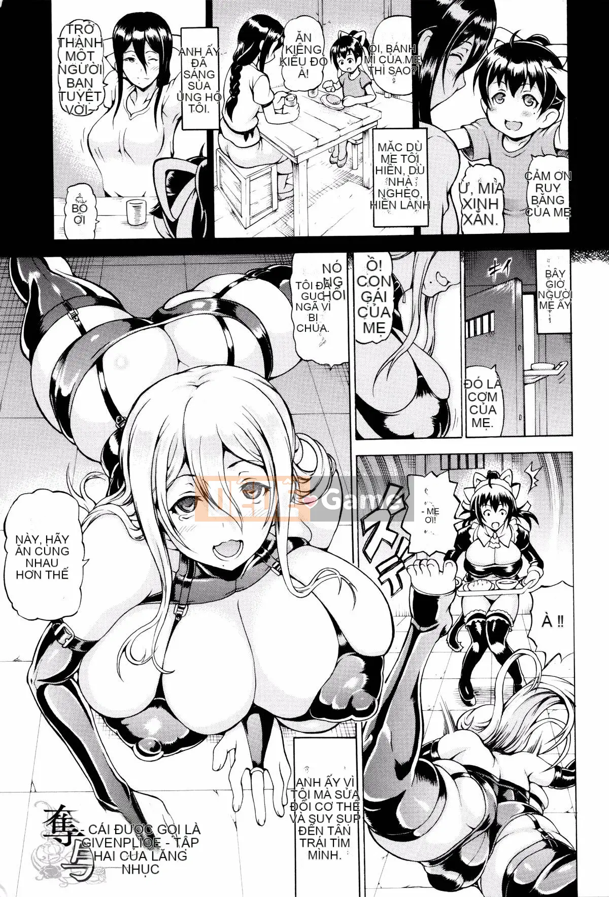 [Shiina Kazuki] Bị đánh cắp và cho -Siêu sửa đổi sữa-