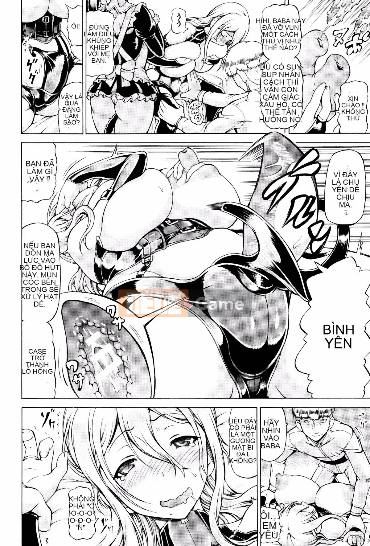 [Shiina Kazuki] Bị đánh cắp và cho -Siêu sửa đổi sữa-