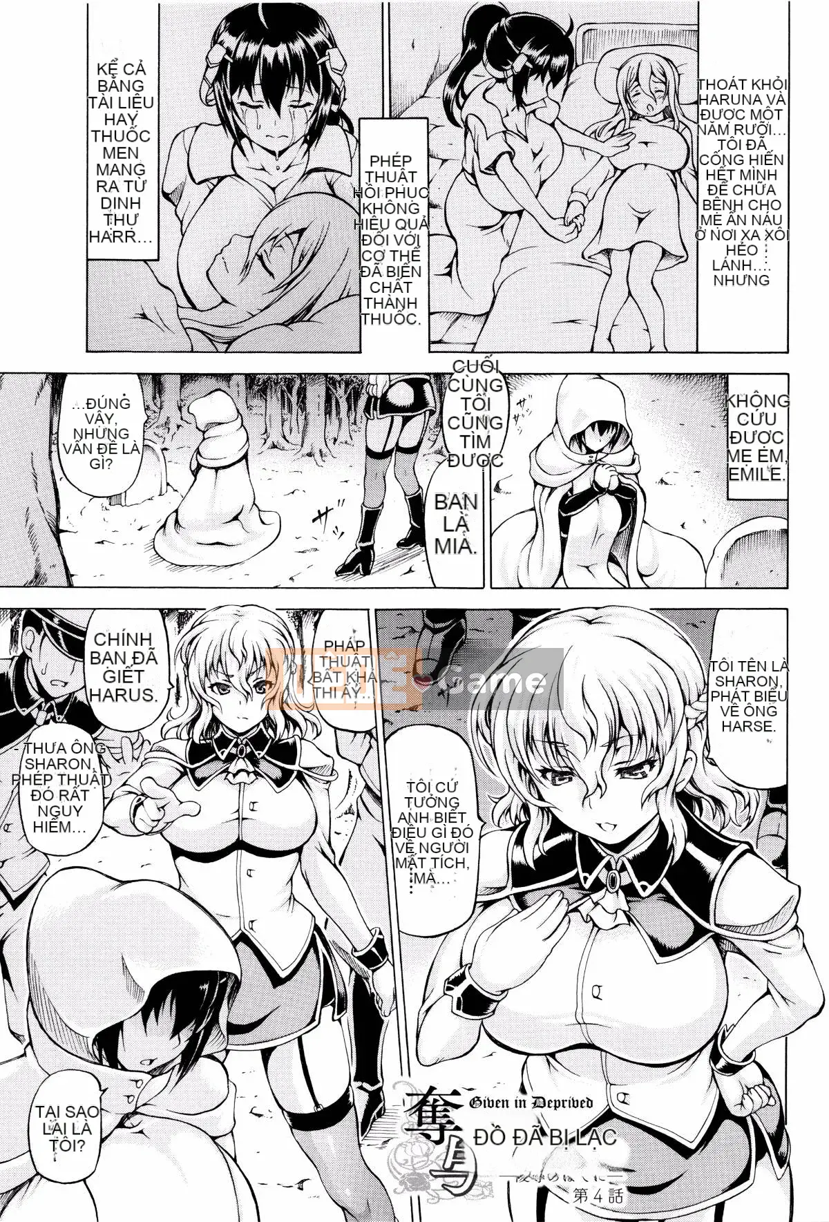 [Shiina Kazuki] Bị đánh cắp và cho -Siêu sửa đổi sữa-