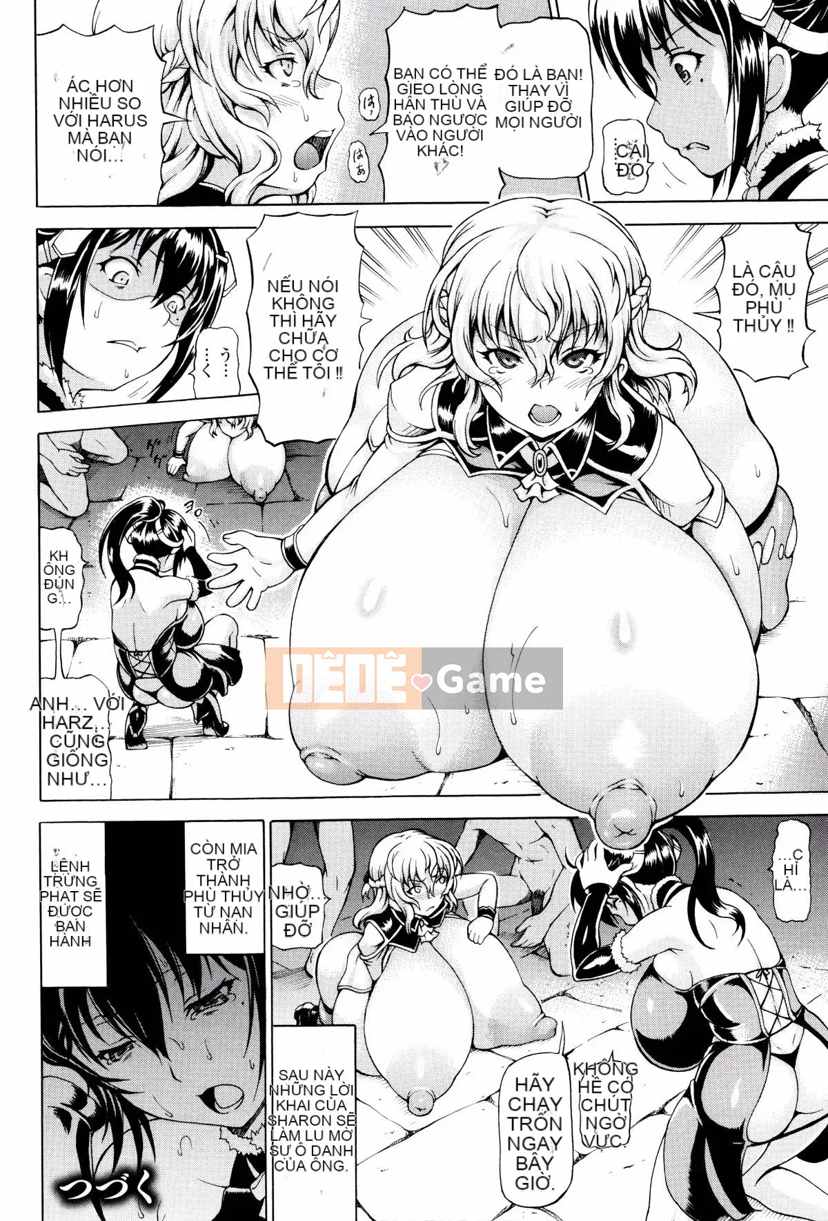 [Shiina Kazuki] Bị đánh cắp và cho -Siêu sửa đổi sữa-