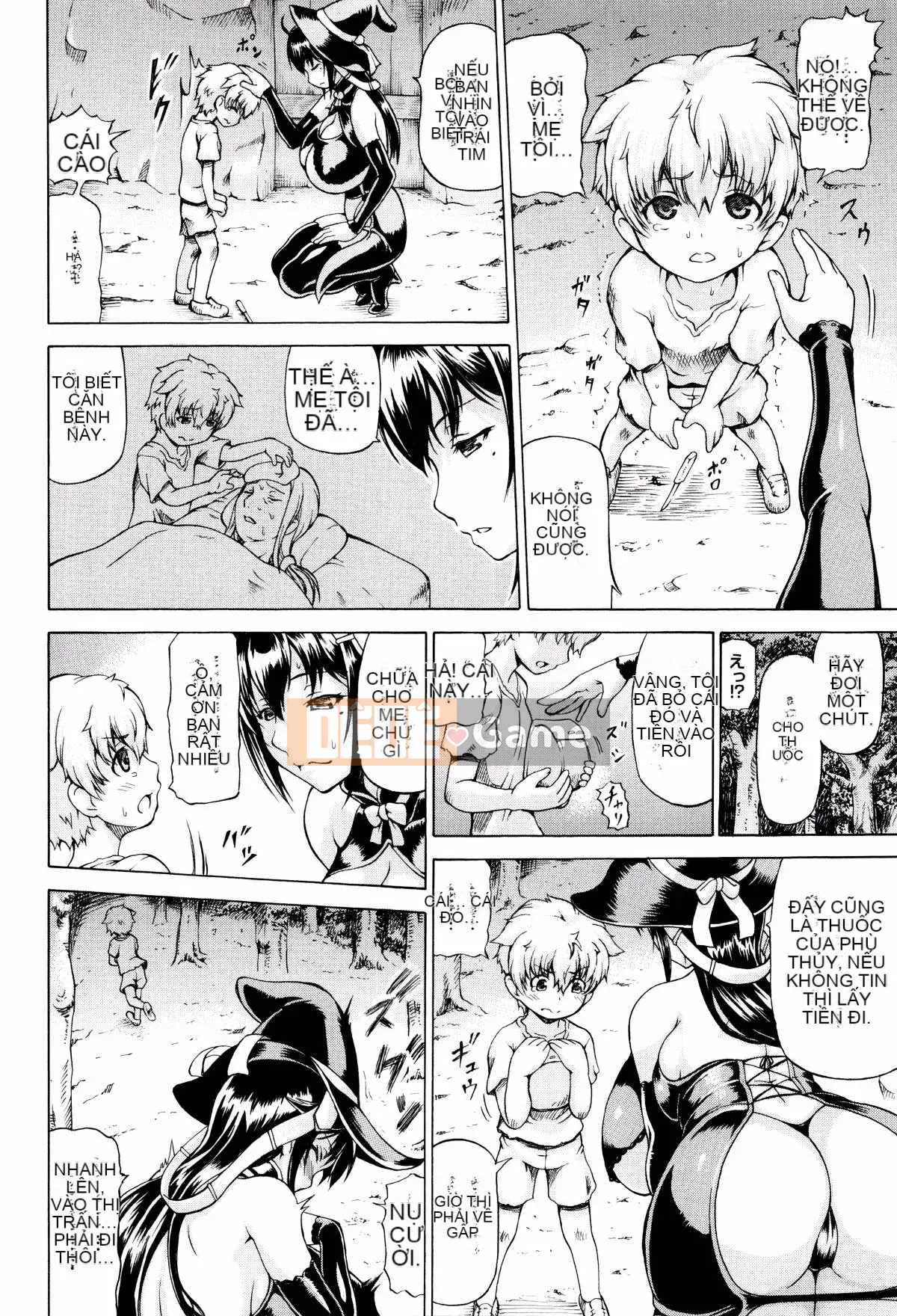 [Shiina Kazuki] Bị đánh cắp và cho -Siêu sửa đổi sữa-