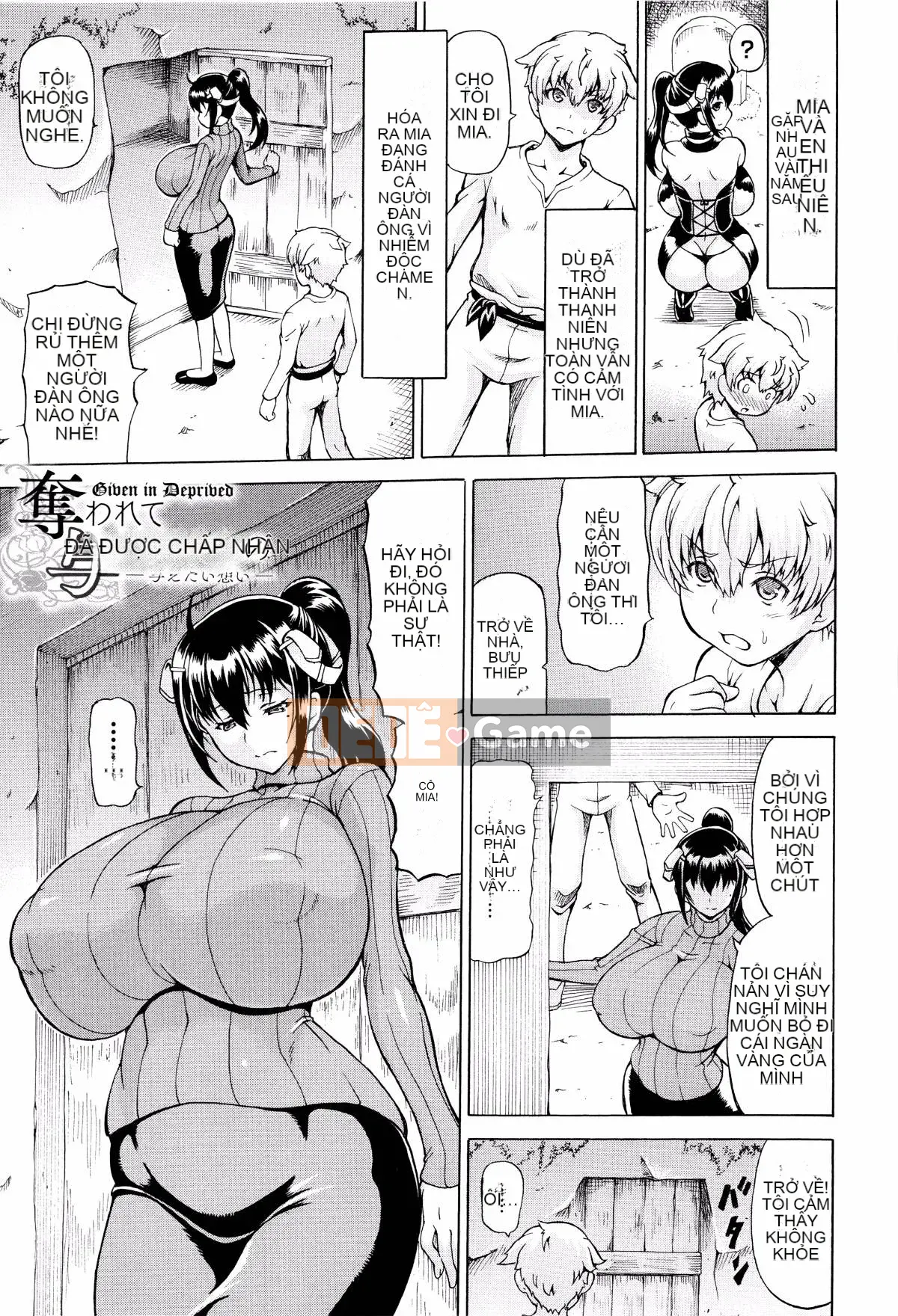 [Shiina Kazuki] Bị đánh cắp và cho -Siêu sửa đổi sữa-