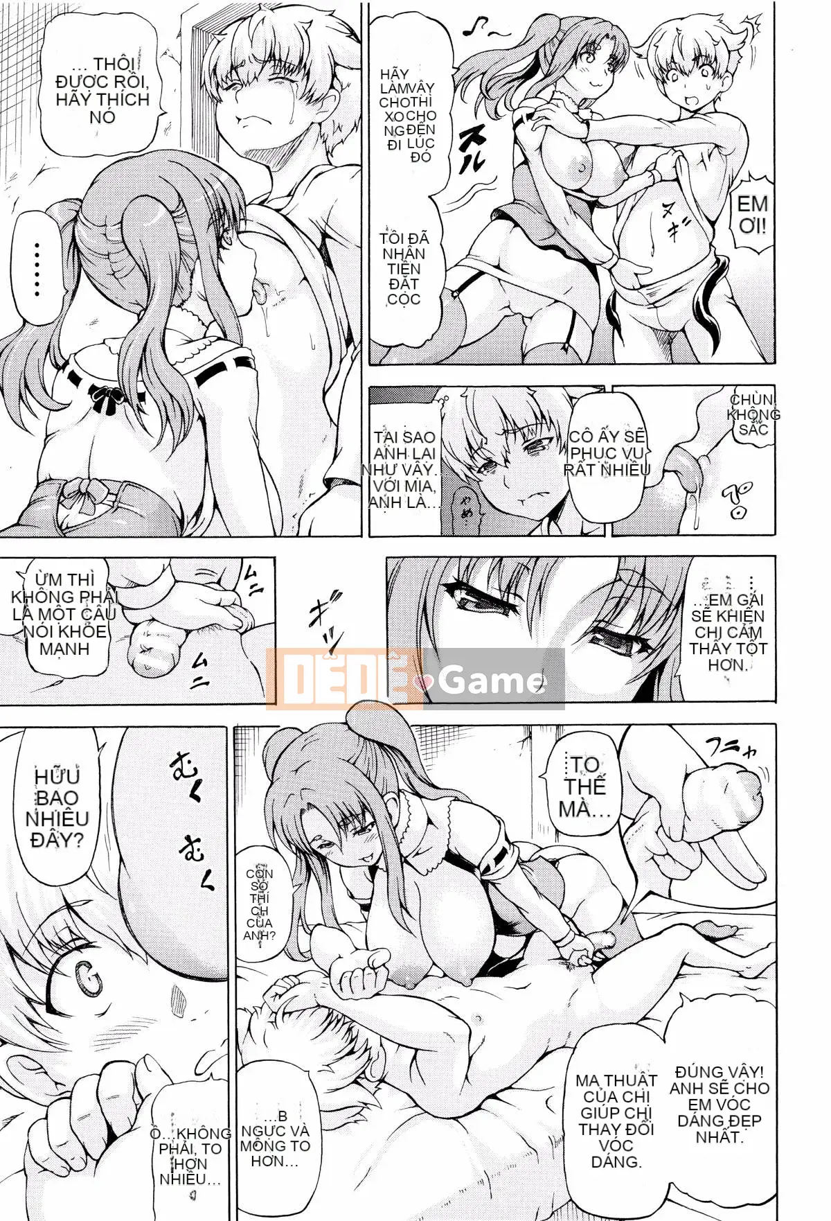 [Shiina Kazuki] Bị đánh cắp và cho -Siêu sửa đổi sữa-