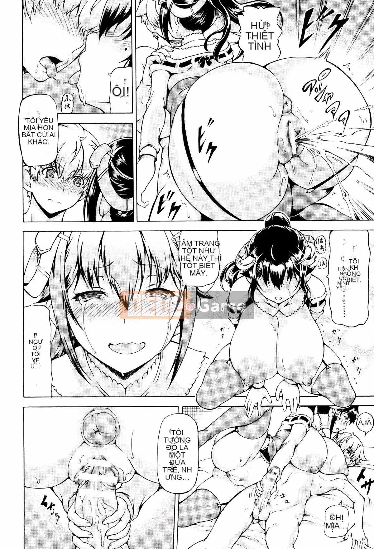 [Shiina Kazuki] Bị đánh cắp và cho -Siêu sửa đổi sữa-