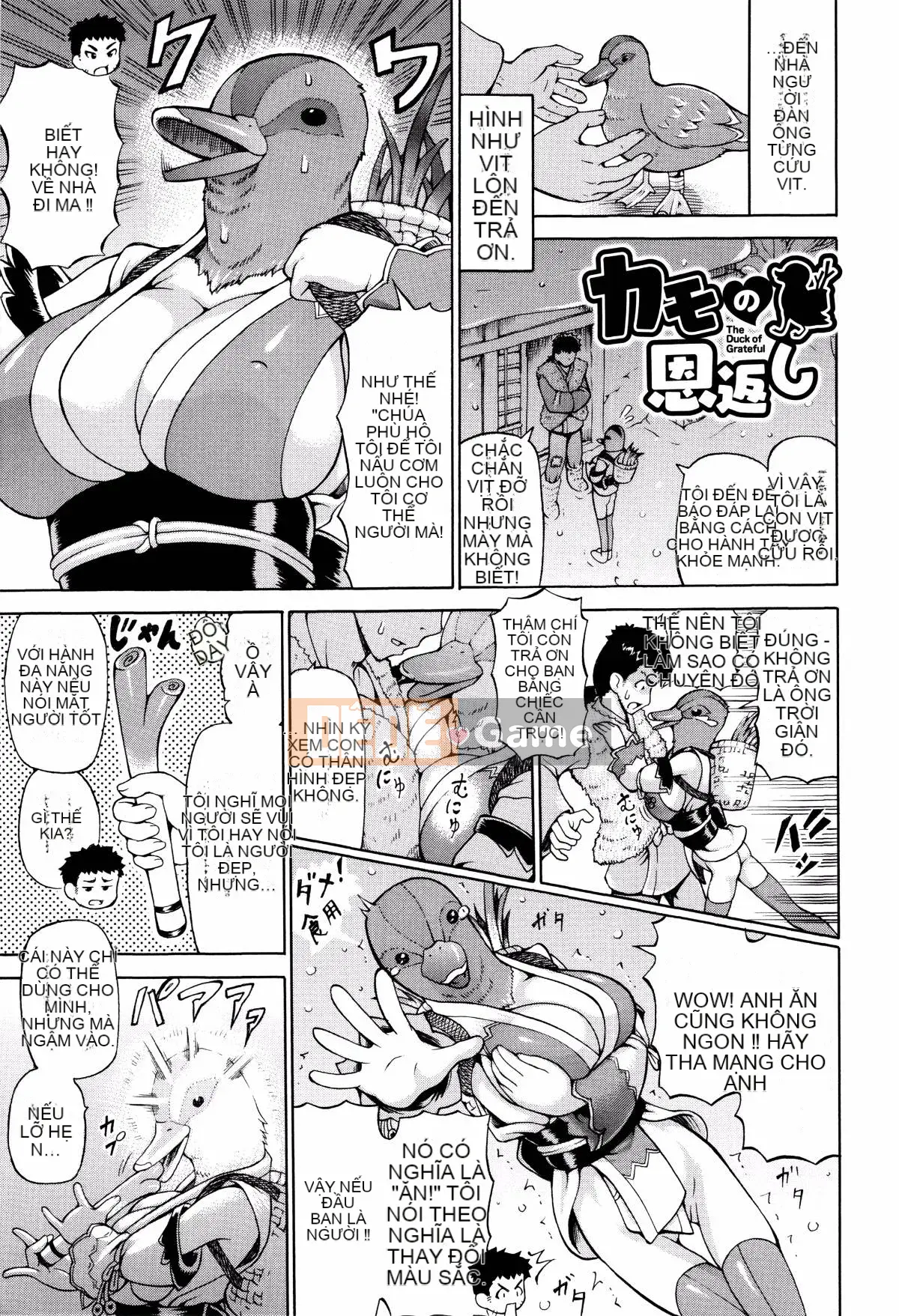 [Shiina Kazuki] Bị đánh cắp và cho -Siêu sửa đổi sữa-