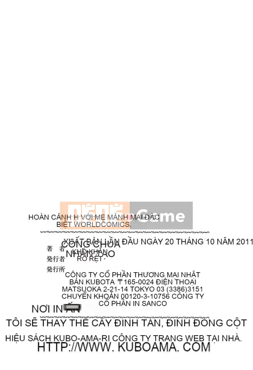 [Mikihime] Little Mama to H na Jijou