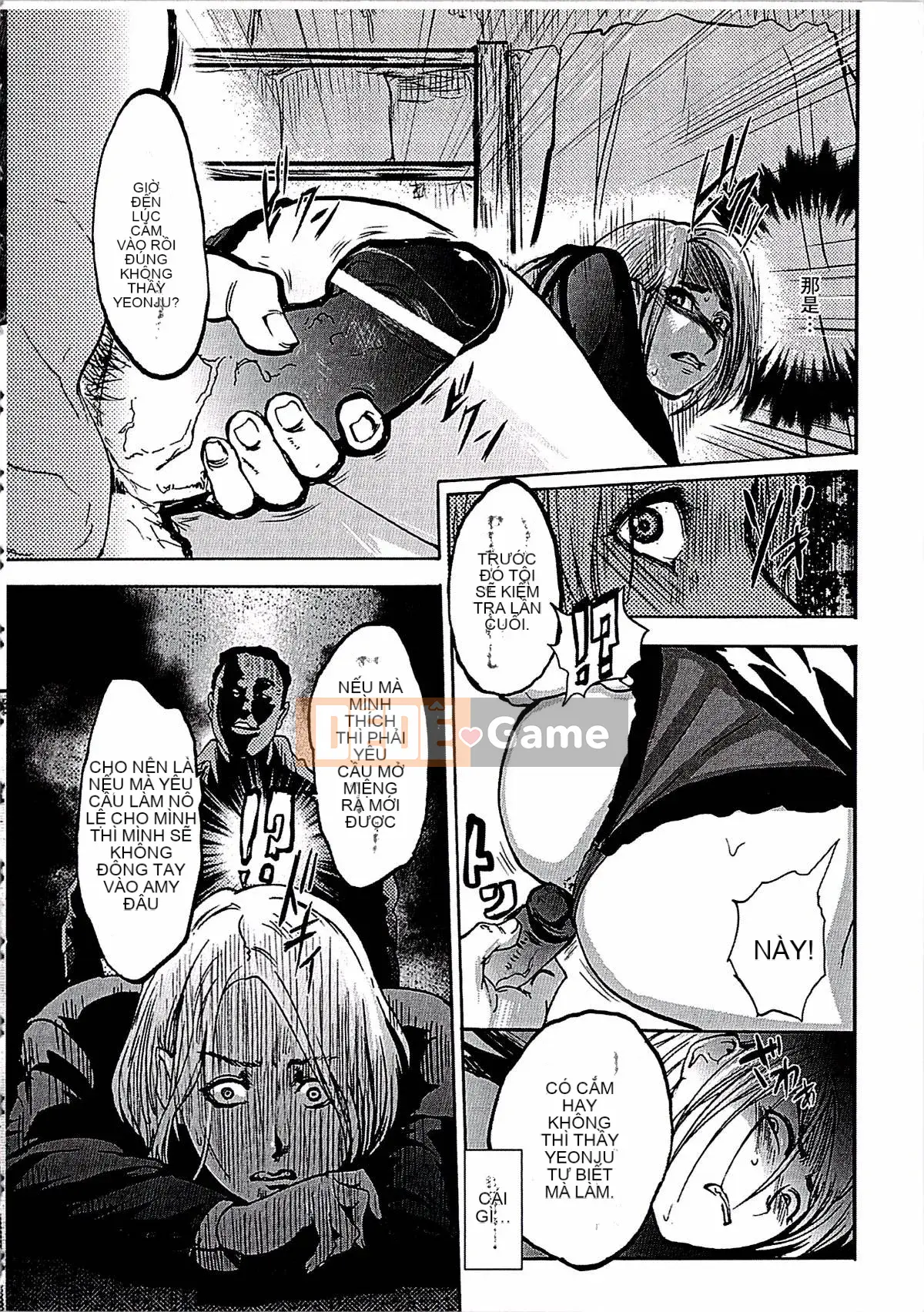 [Pink Taro] Shirayuri và Poison Mushi ~Một giáo viên xinh đẹp và một nữ sinh yêu thầm nhau trở thành món đồ chơi của quỷ...~