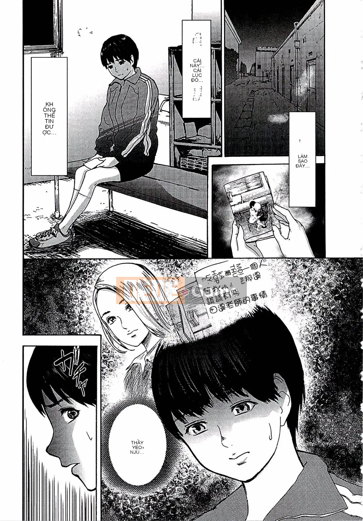 [Pink Taro] Shirayuri và Poison Mushi ~Một giáo viên xinh đẹp và một nữ sinh yêu thầm nhau trở thành món đồ chơi của quỷ...~