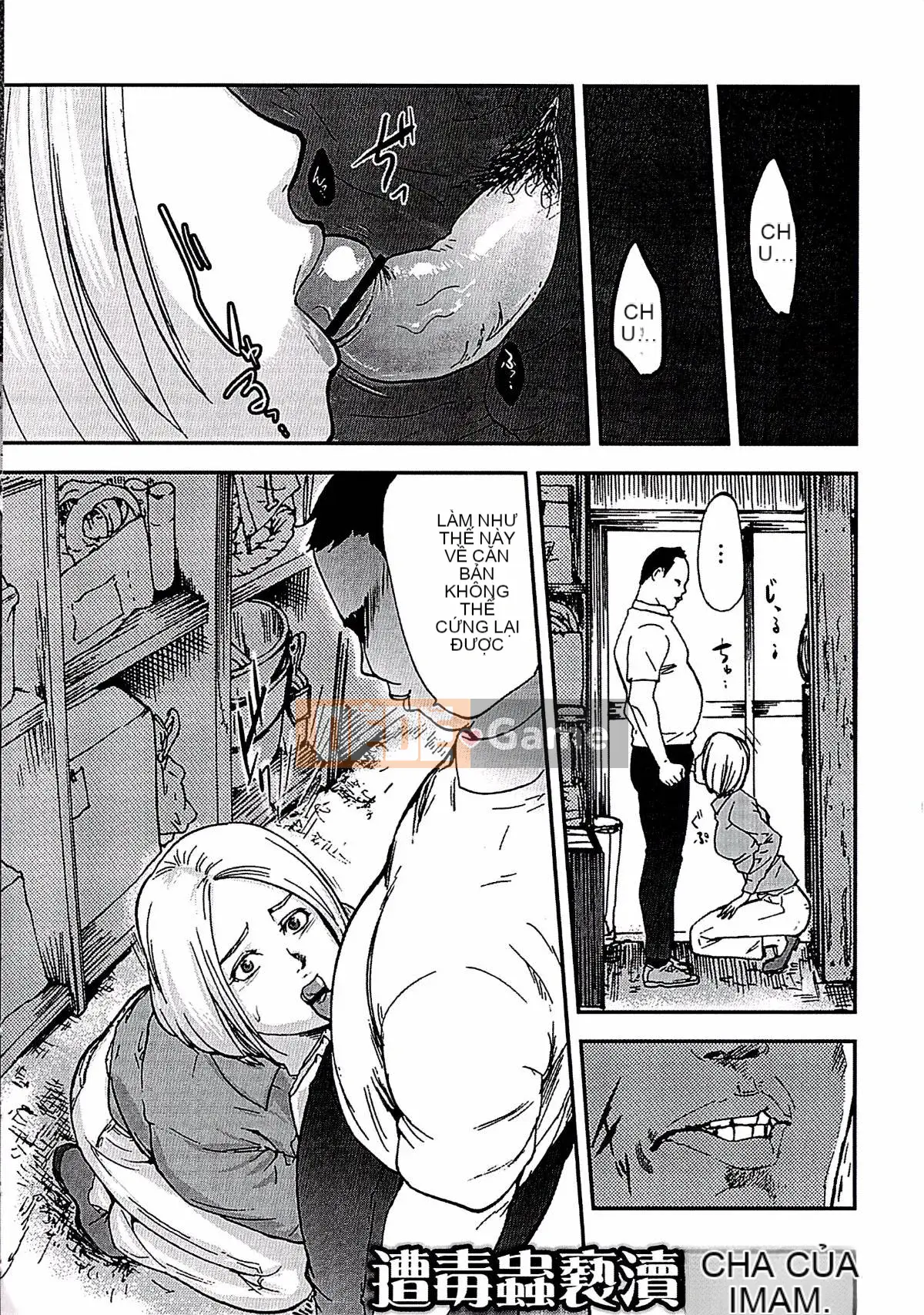 [Pink Taro] Shirayuri và Poison Mushi ~Một giáo viên xinh đẹp và một nữ sinh yêu thầm nhau trở thành món đồ chơi của quỷ...~