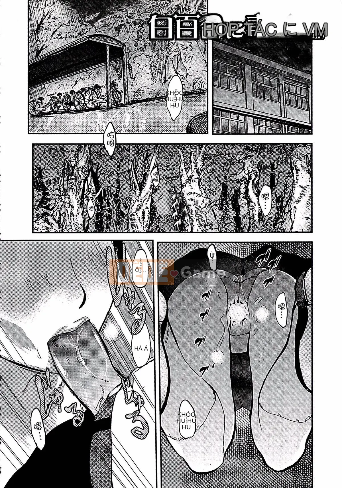 [Pink Taro] Shirayuri và Poison Mushi ~Một giáo viên xinh đẹp và một nữ sinh yêu thầm nhau trở thành món đồ chơi của quỷ...~