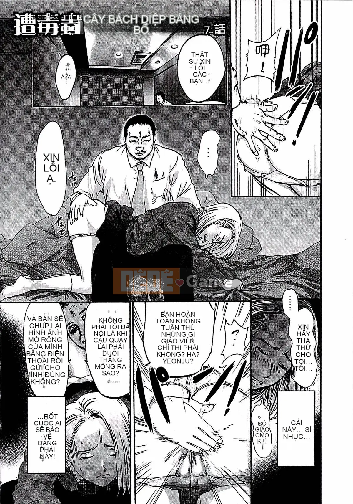 [Pink Taro] Shirayuri và Poison Mushi ~Một giáo viên xinh đẹp và một nữ sinh yêu thầm nhau trở thành món đồ chơi của quỷ...~