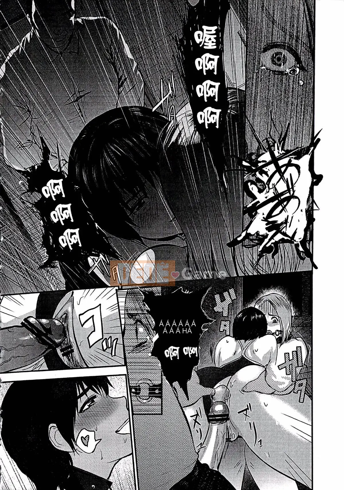 [Pink Taro] Shirayuri và Poison Mushi ~Một giáo viên xinh đẹp và một nữ sinh yêu thầm nhau trở thành món đồ chơi của quỷ...~