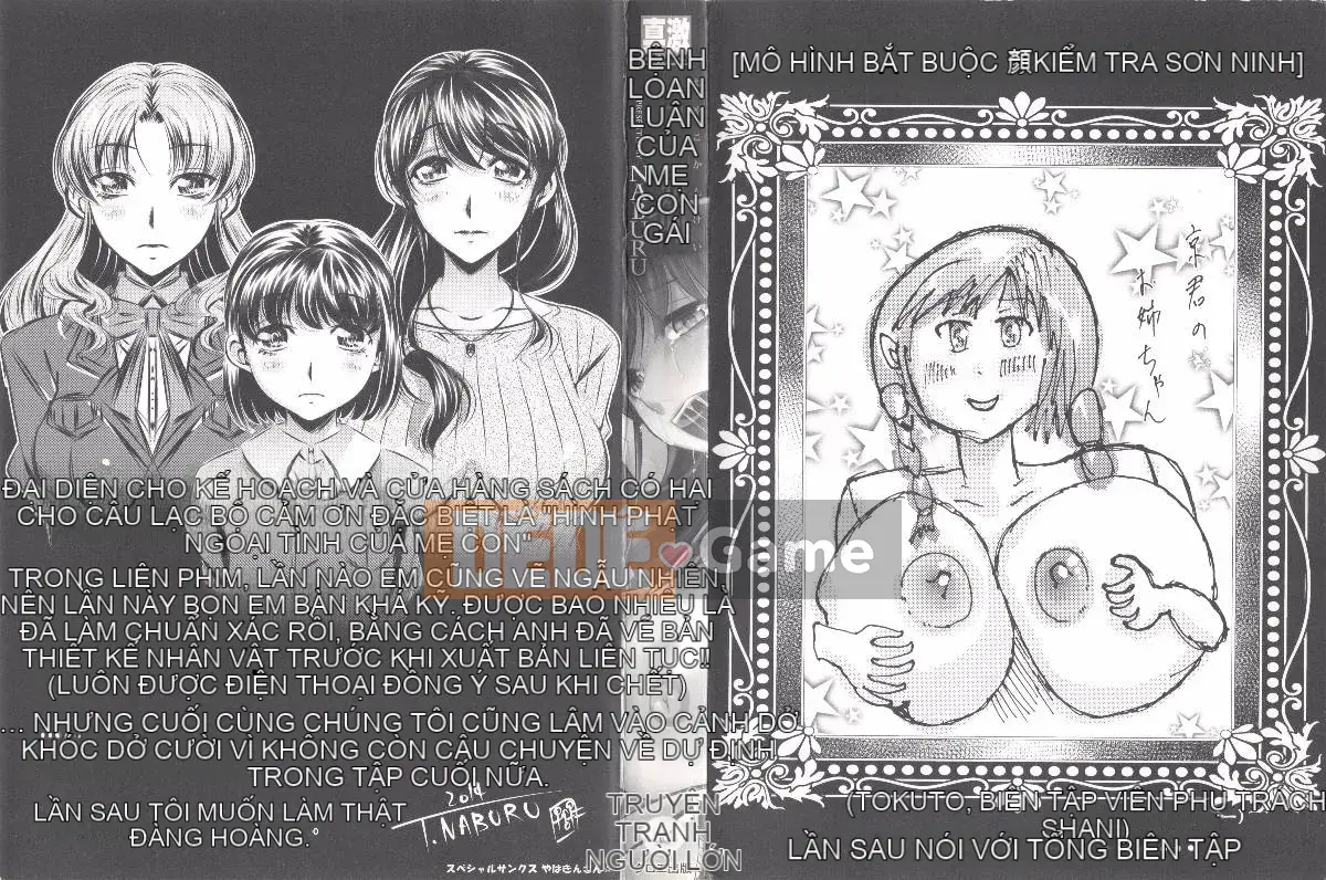 [4K Sweep Group][NABURU] Hiếp dâm hai mẹ con