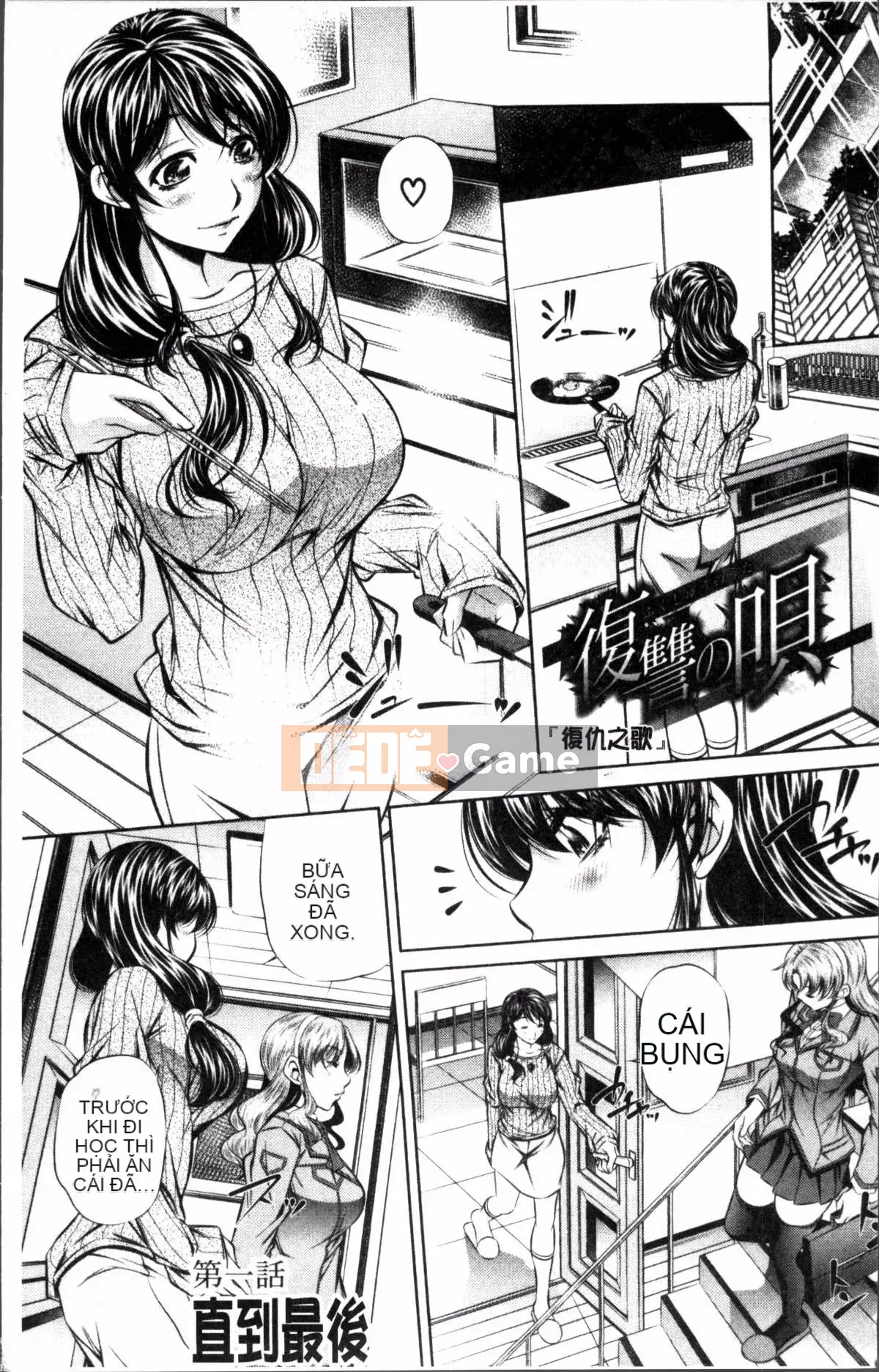 [4K Sweep Group][NABURU] Hiếp dâm hai mẹ con