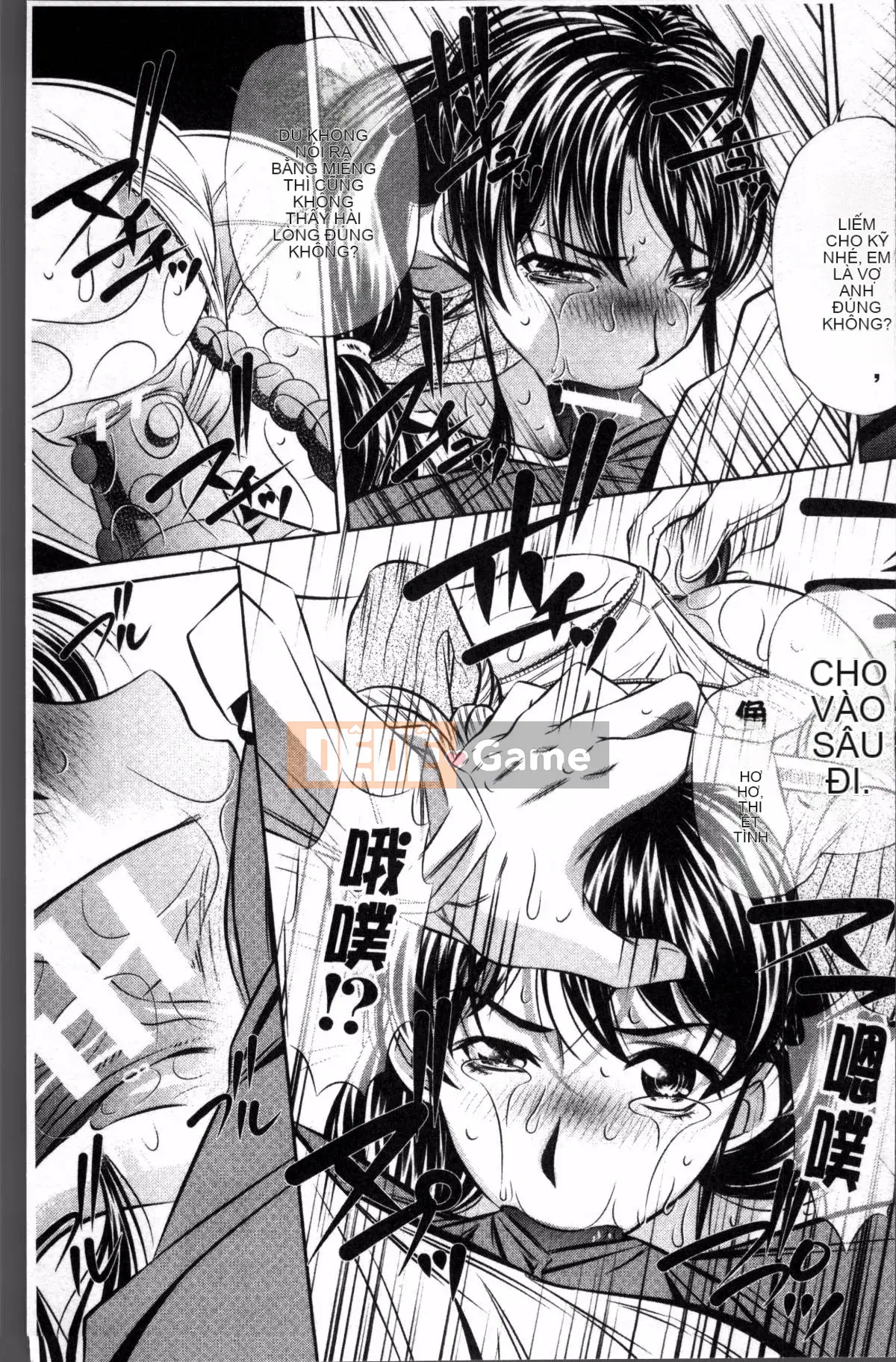 [4K Sweep Group][NABURU] Hiếp dâm hai mẹ con