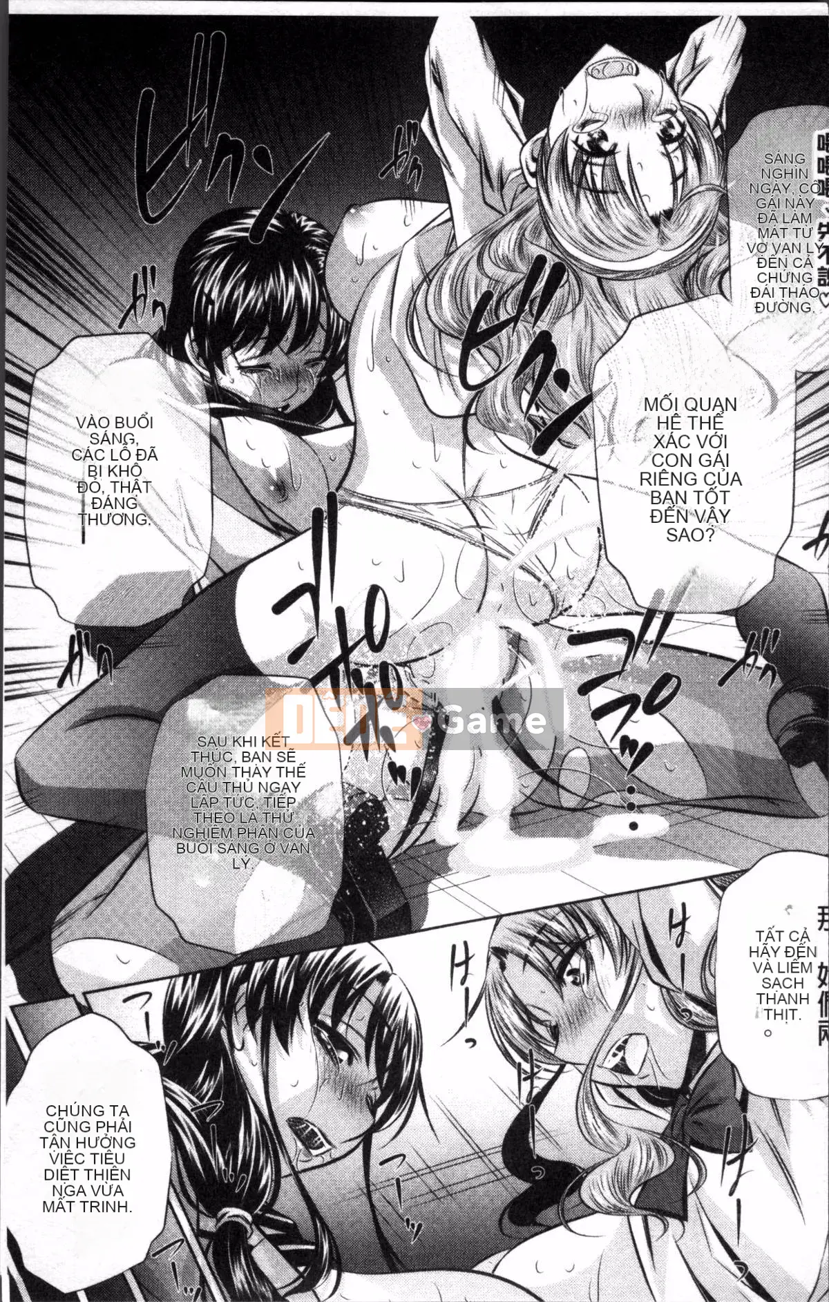 [4K Sweep Group][NABURU] Hiếp dâm hai mẹ con