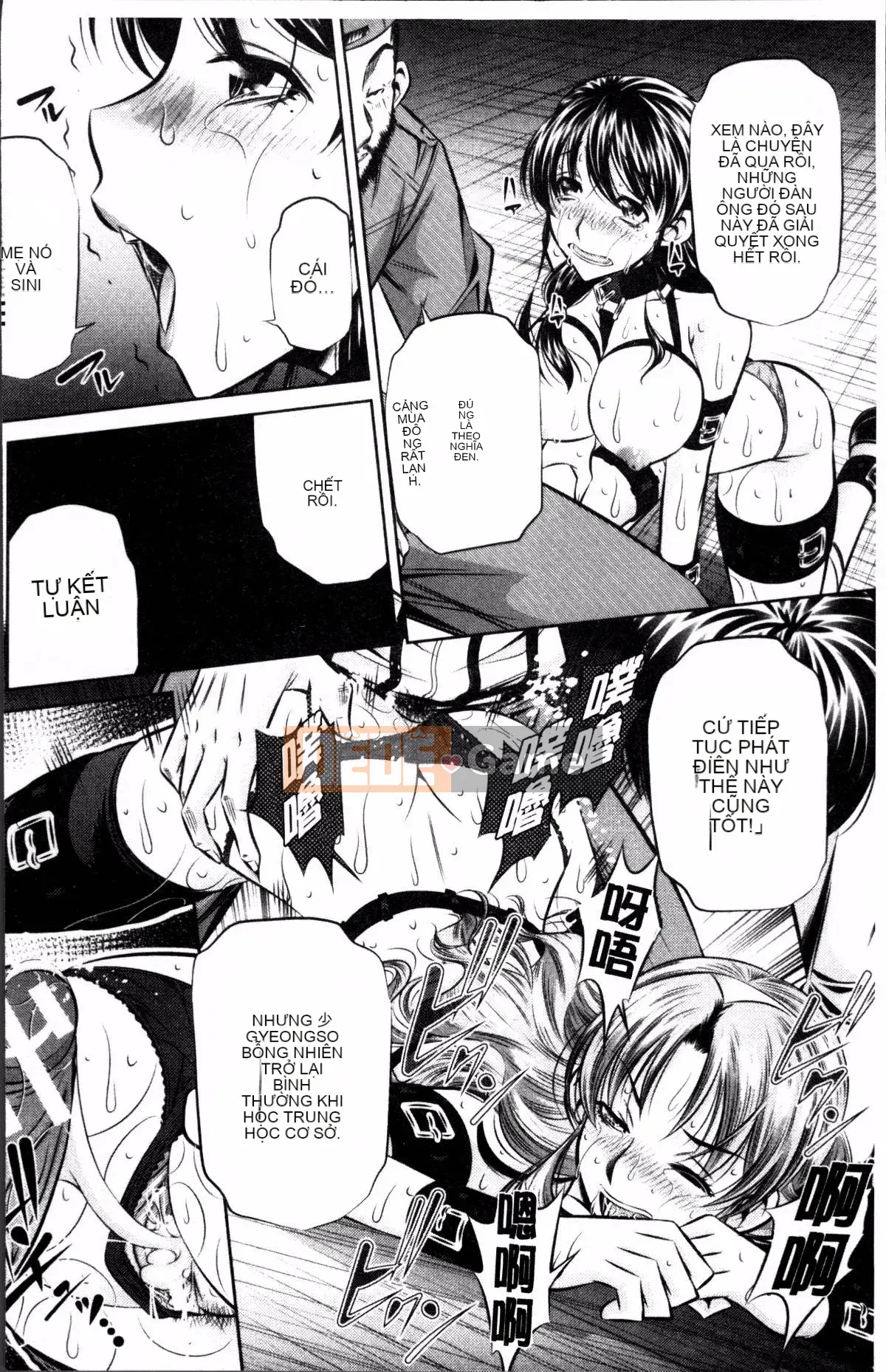 [4K Sweep Group][NABURU] Hiếp dâm hai mẹ con