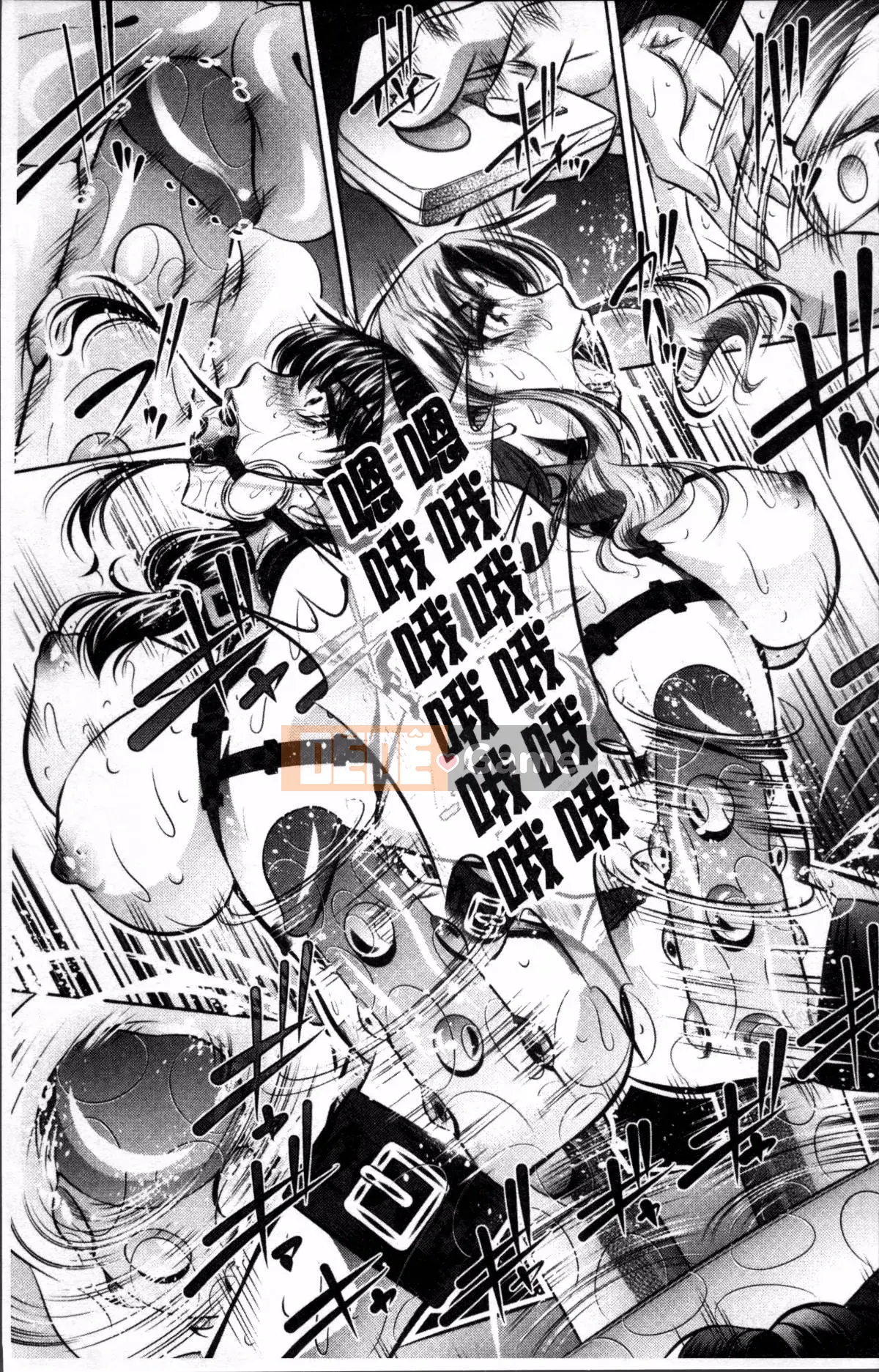 [4K Sweep Group][NABURU] Hiếp dâm hai mẹ con