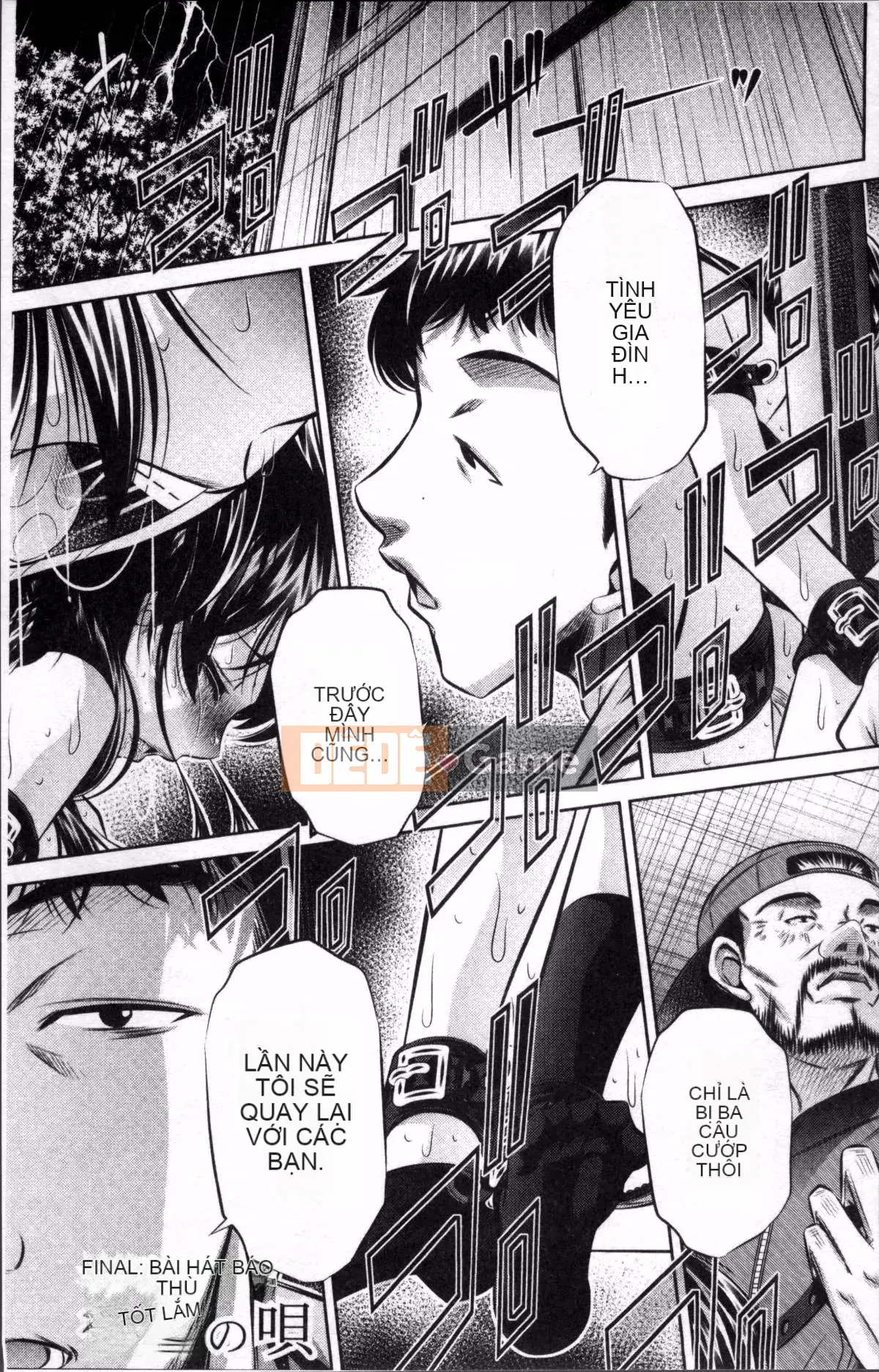 [4K Sweep Group][NABURU] Hiếp dâm hai mẹ con