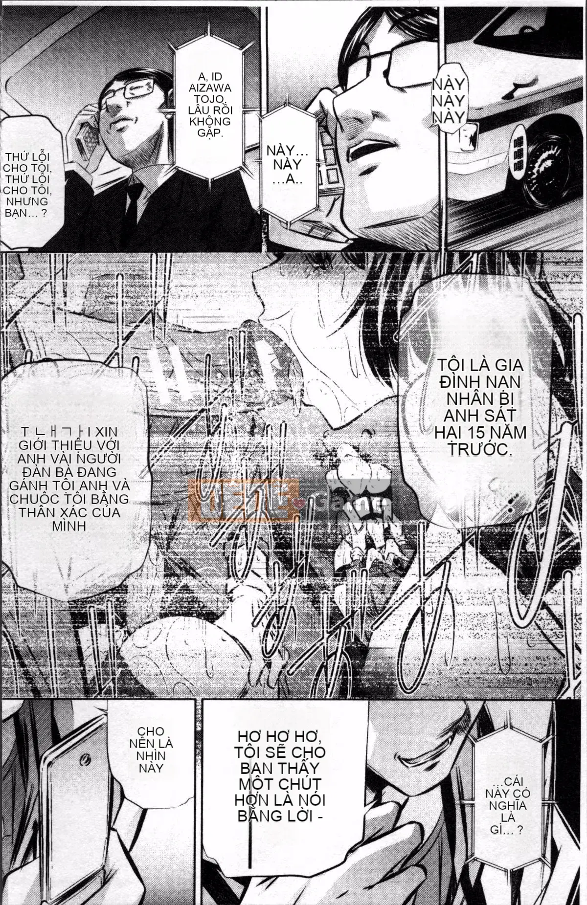 [4K Sweep Group][NABURU] Hiếp dâm hai mẹ con